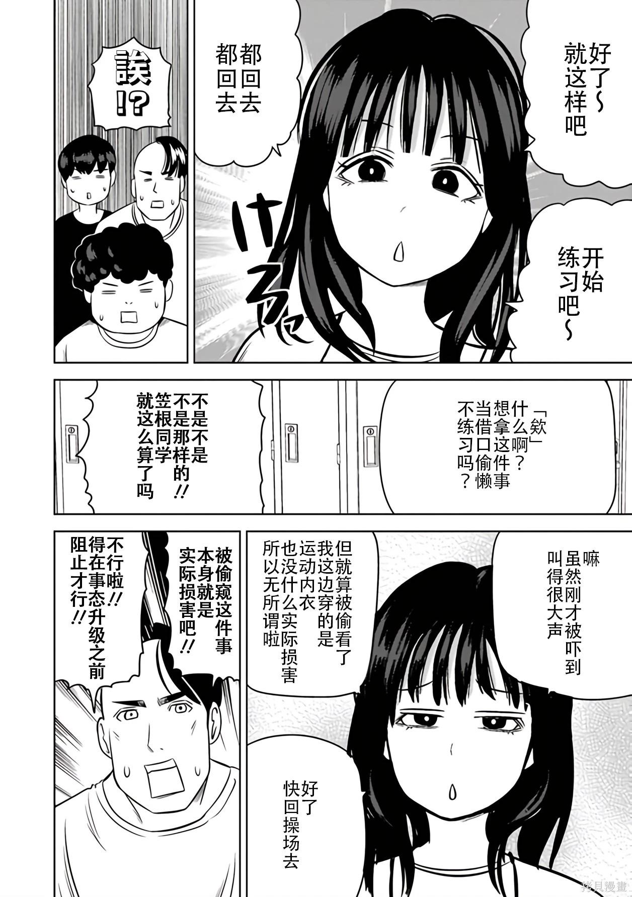 第 114 页