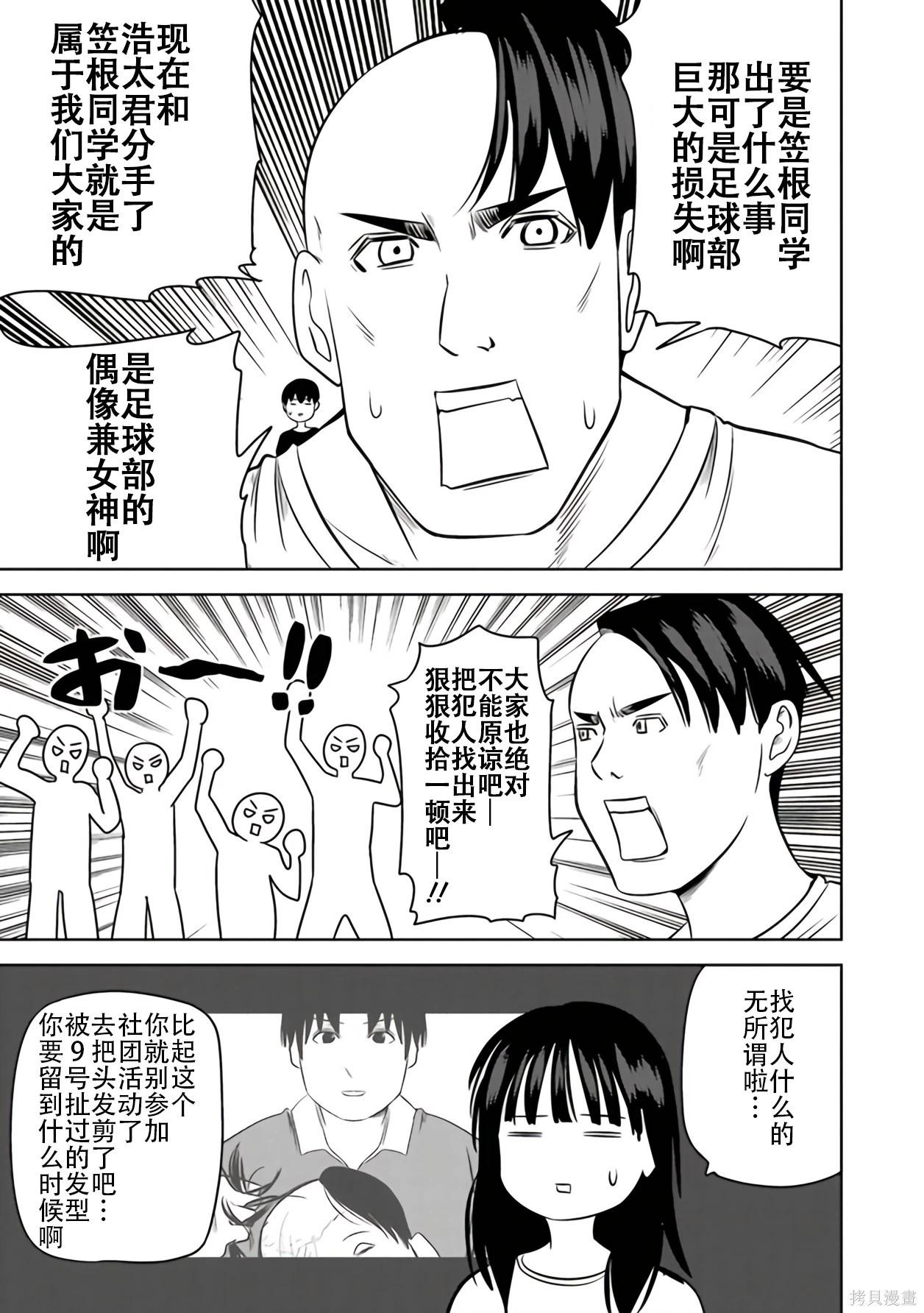 第 115 页
