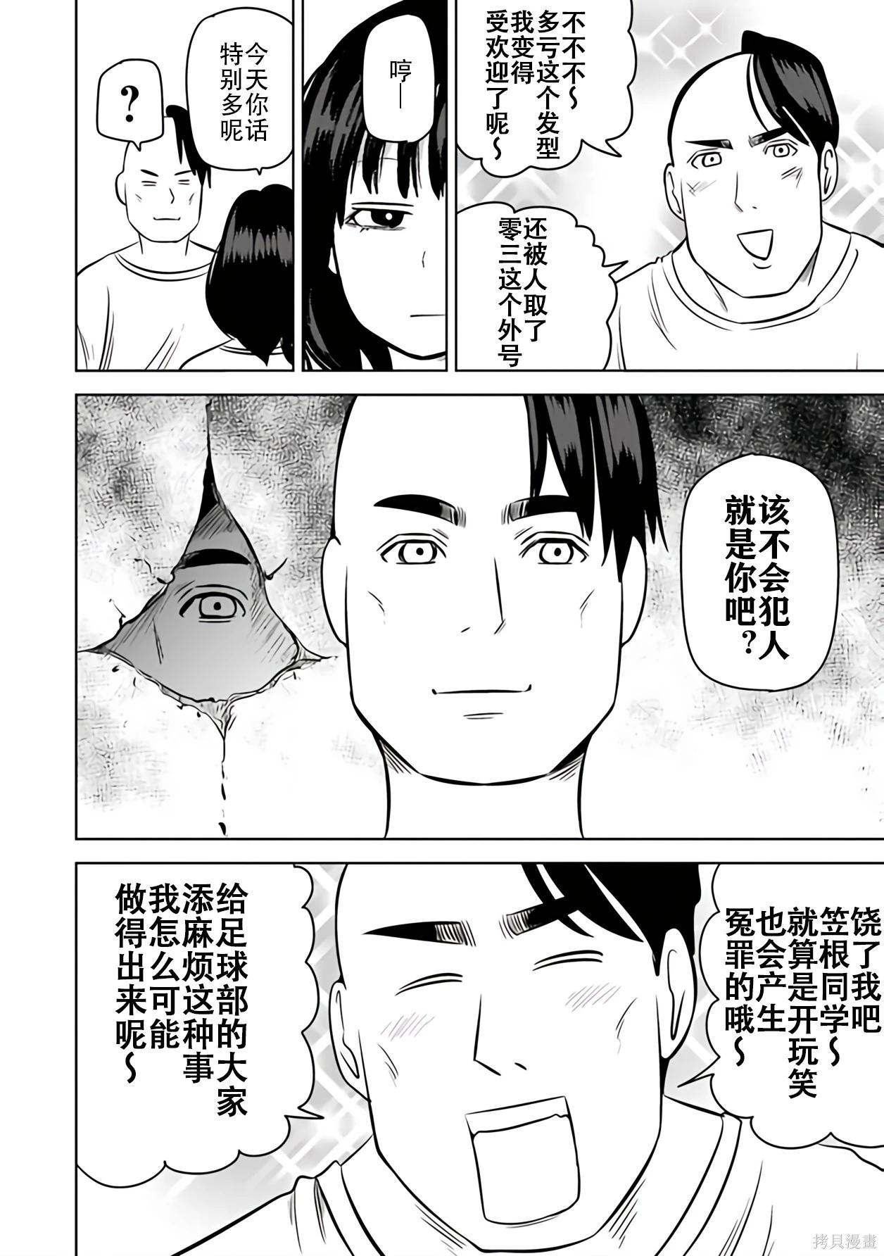 第 116 页