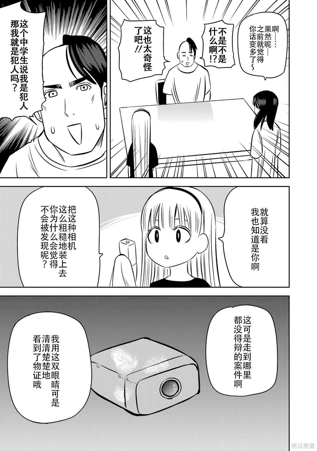第 119 页