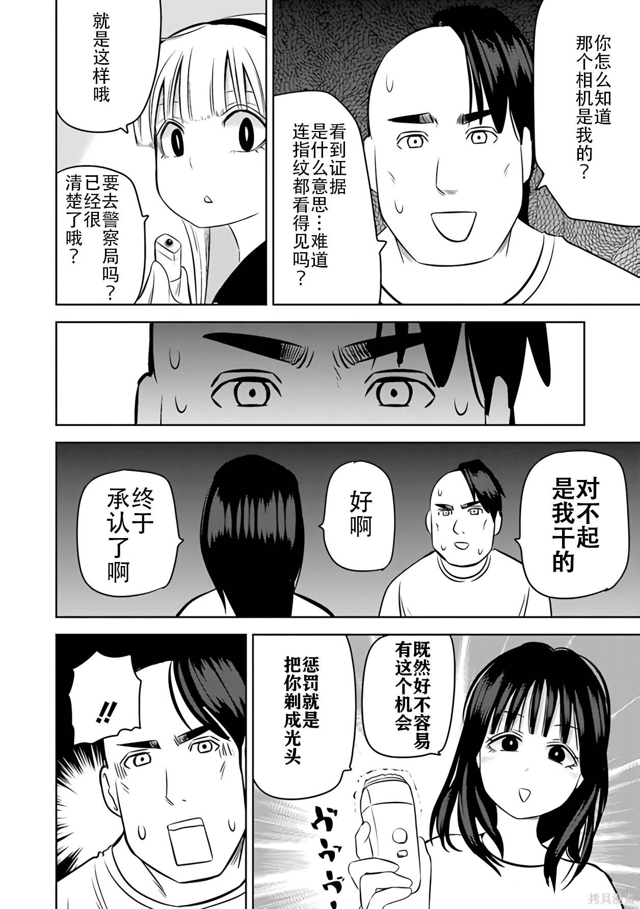 第 120 页