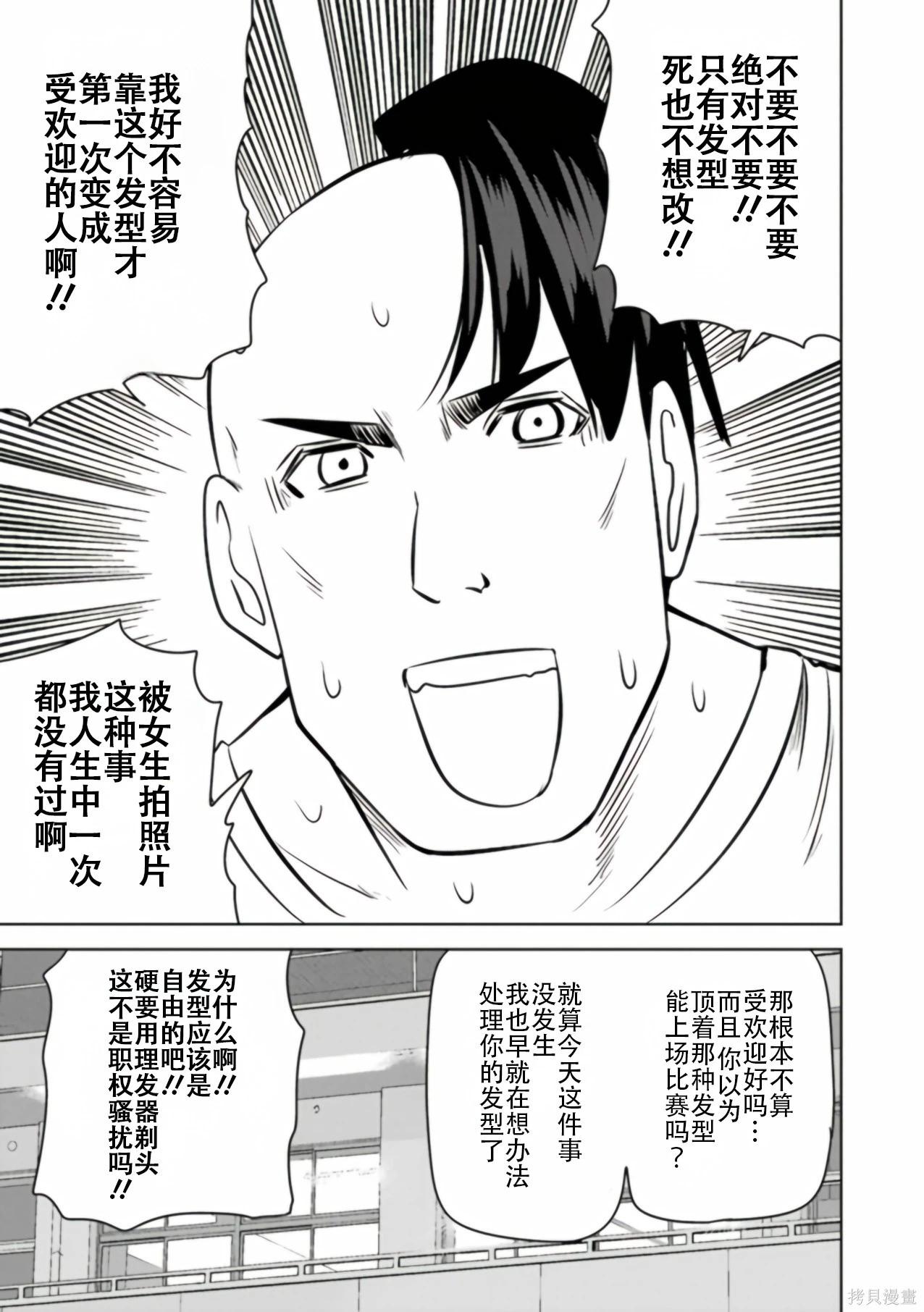 第 121 页