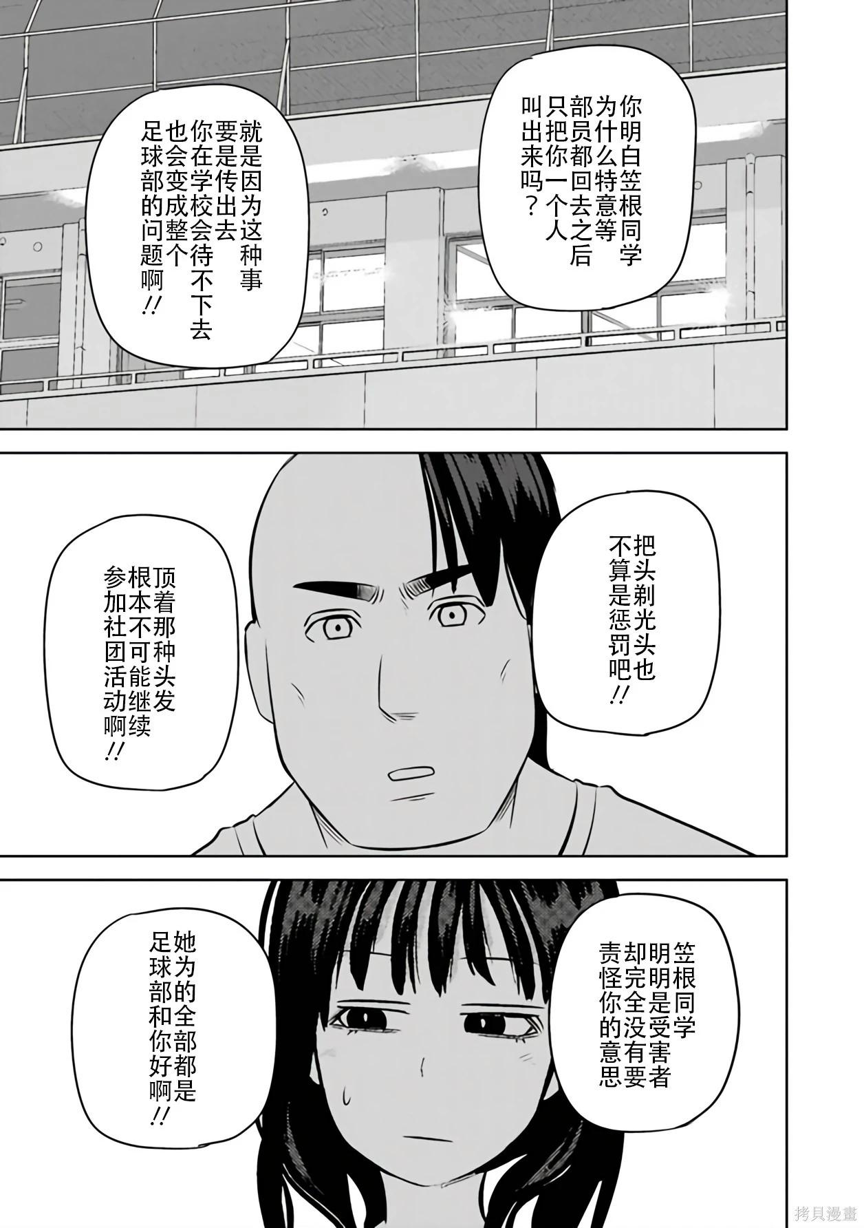 第 123 页
