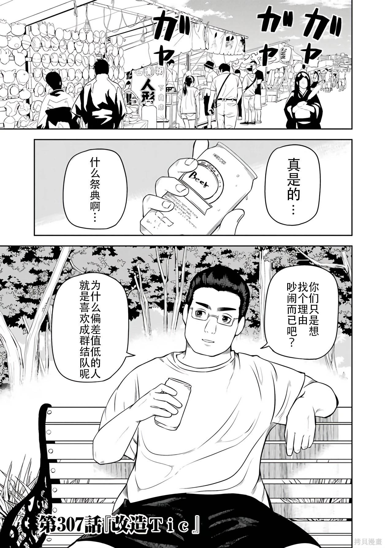 第 127 页