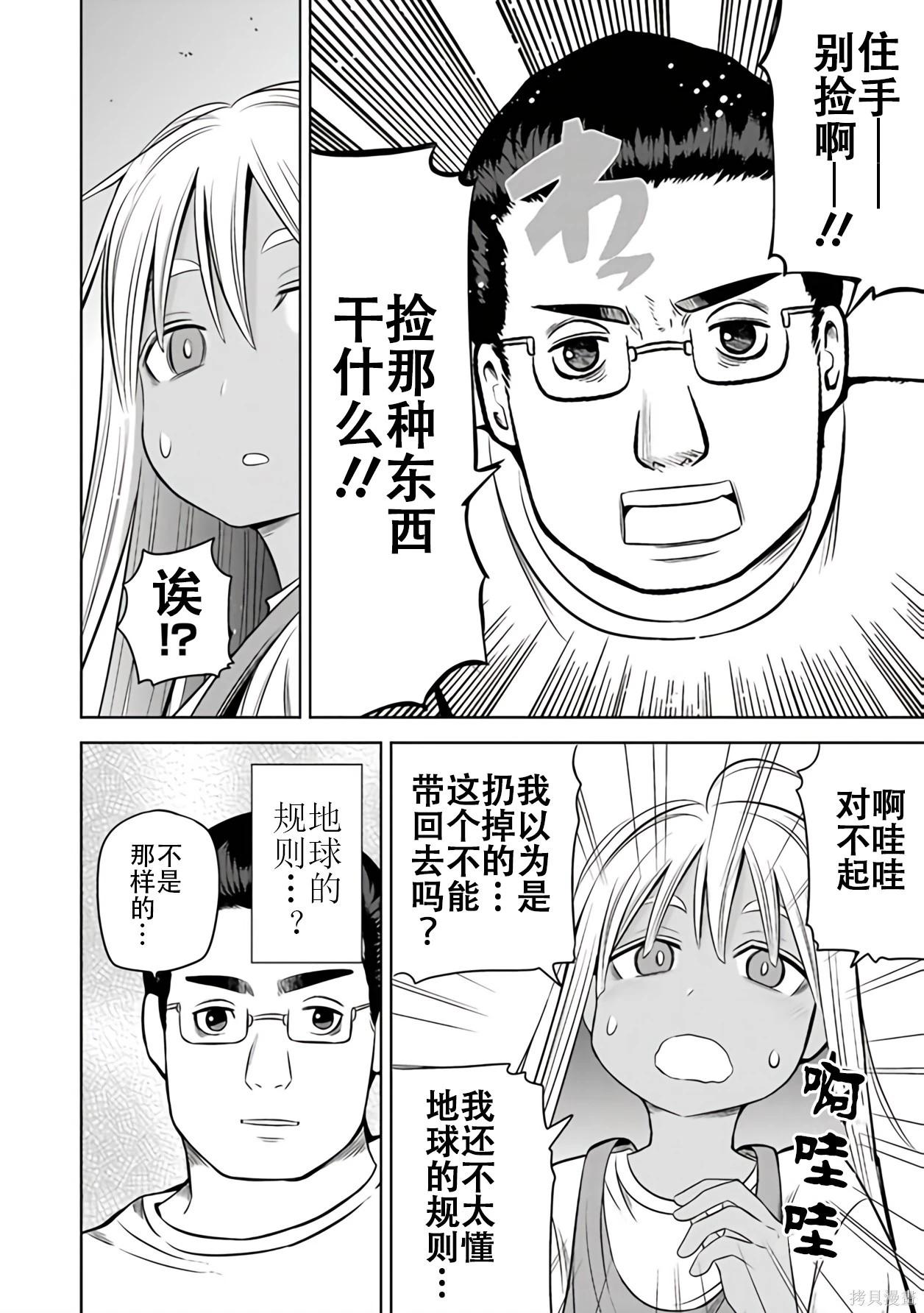 第 130 页