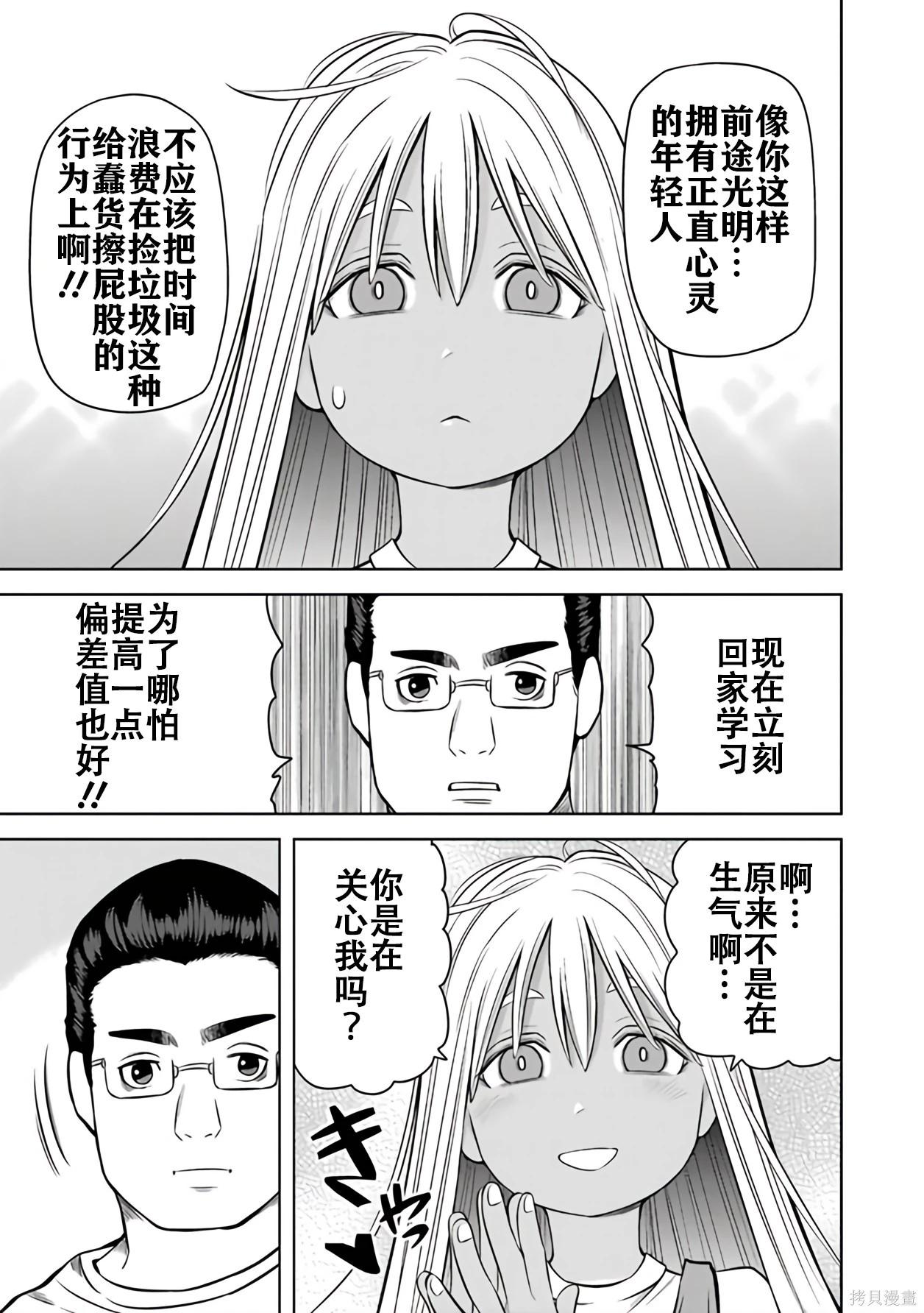 第 131 页