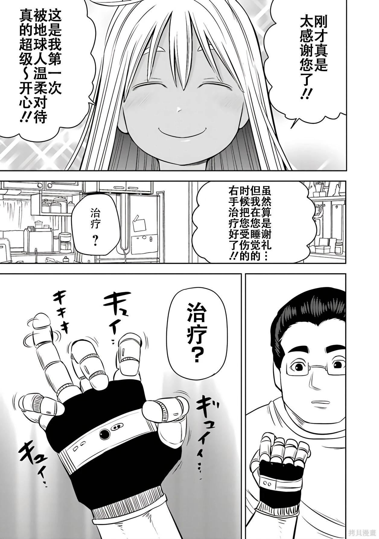 第 135 页