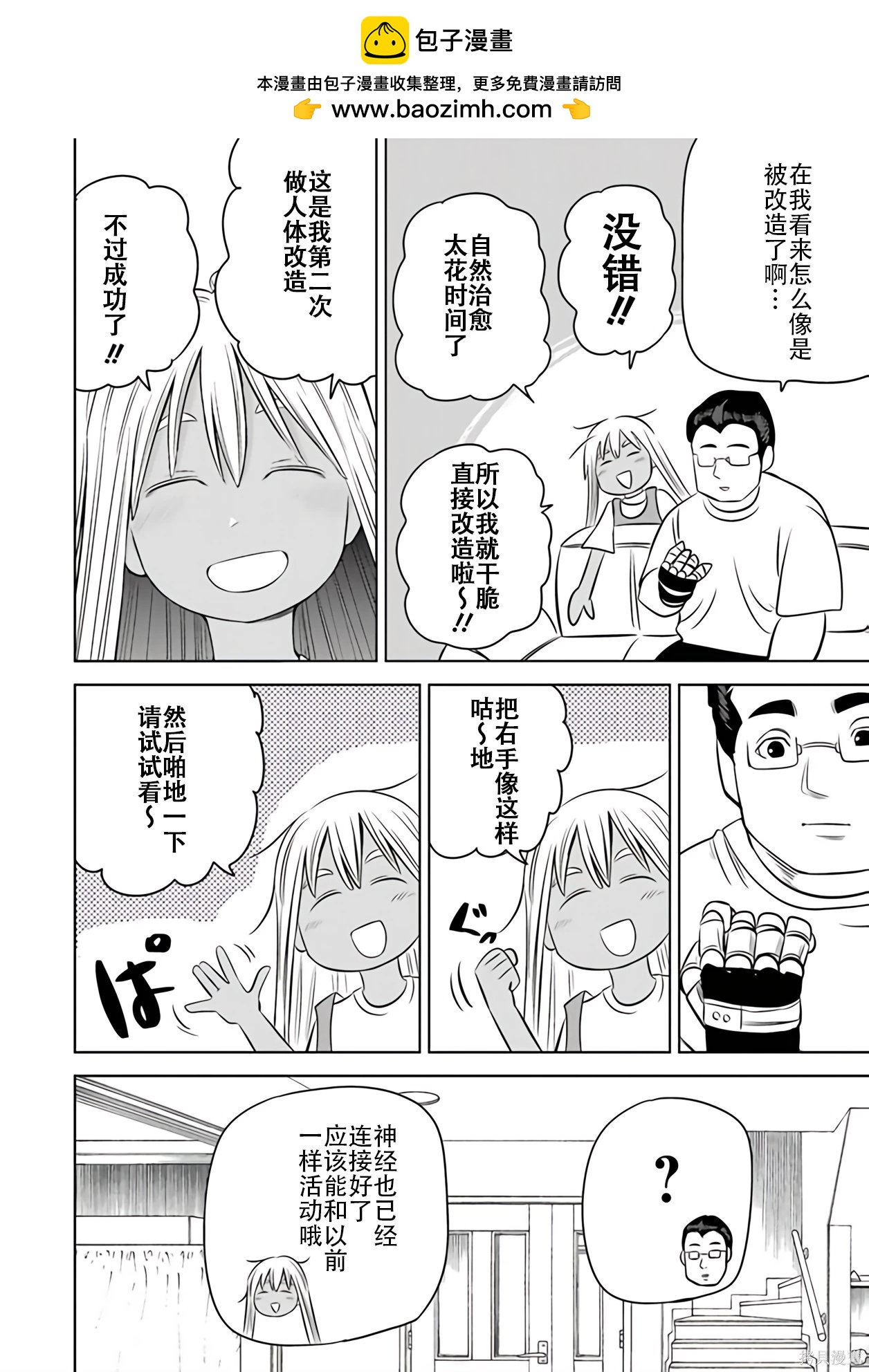 第 136 页