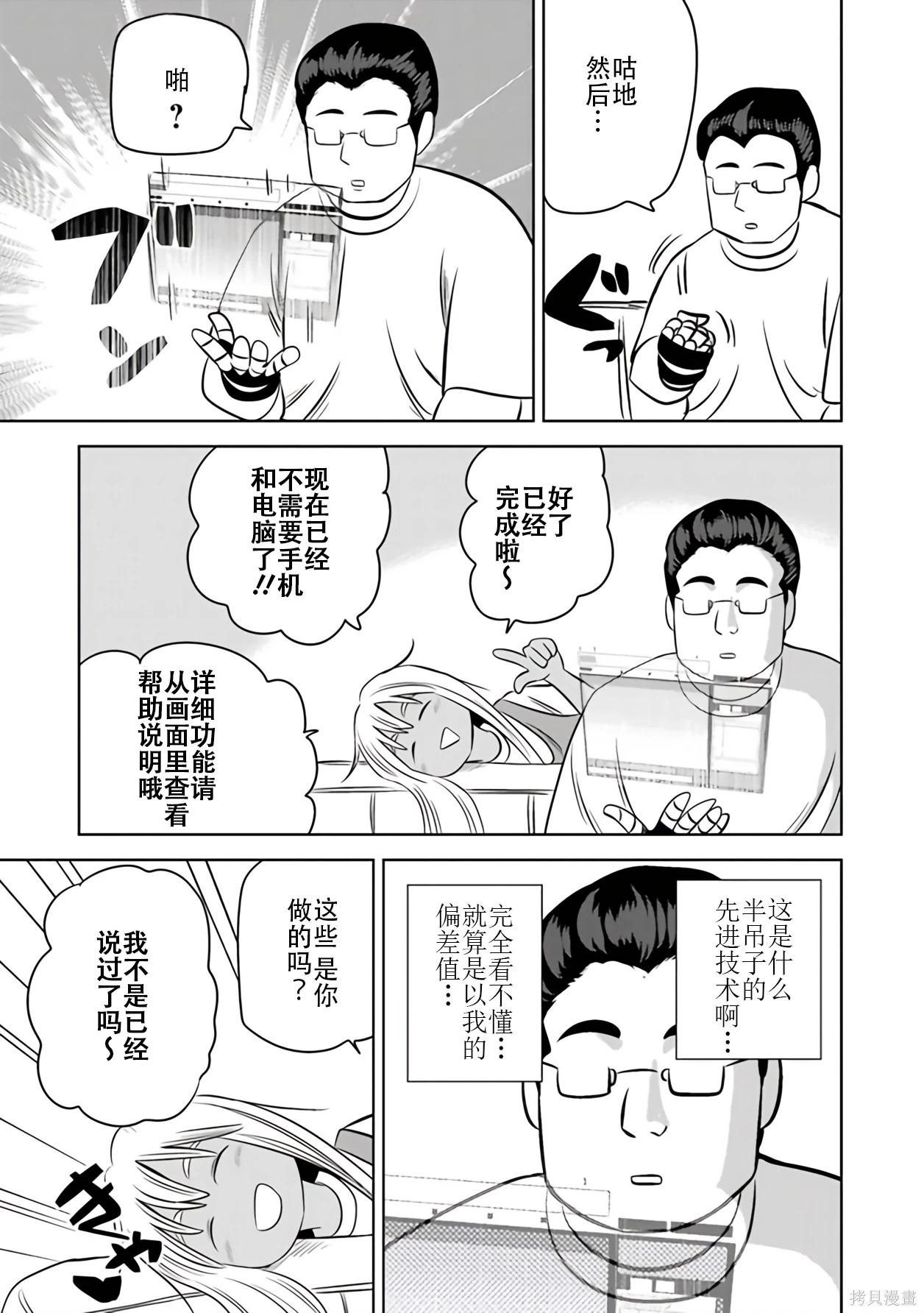 第 137 页