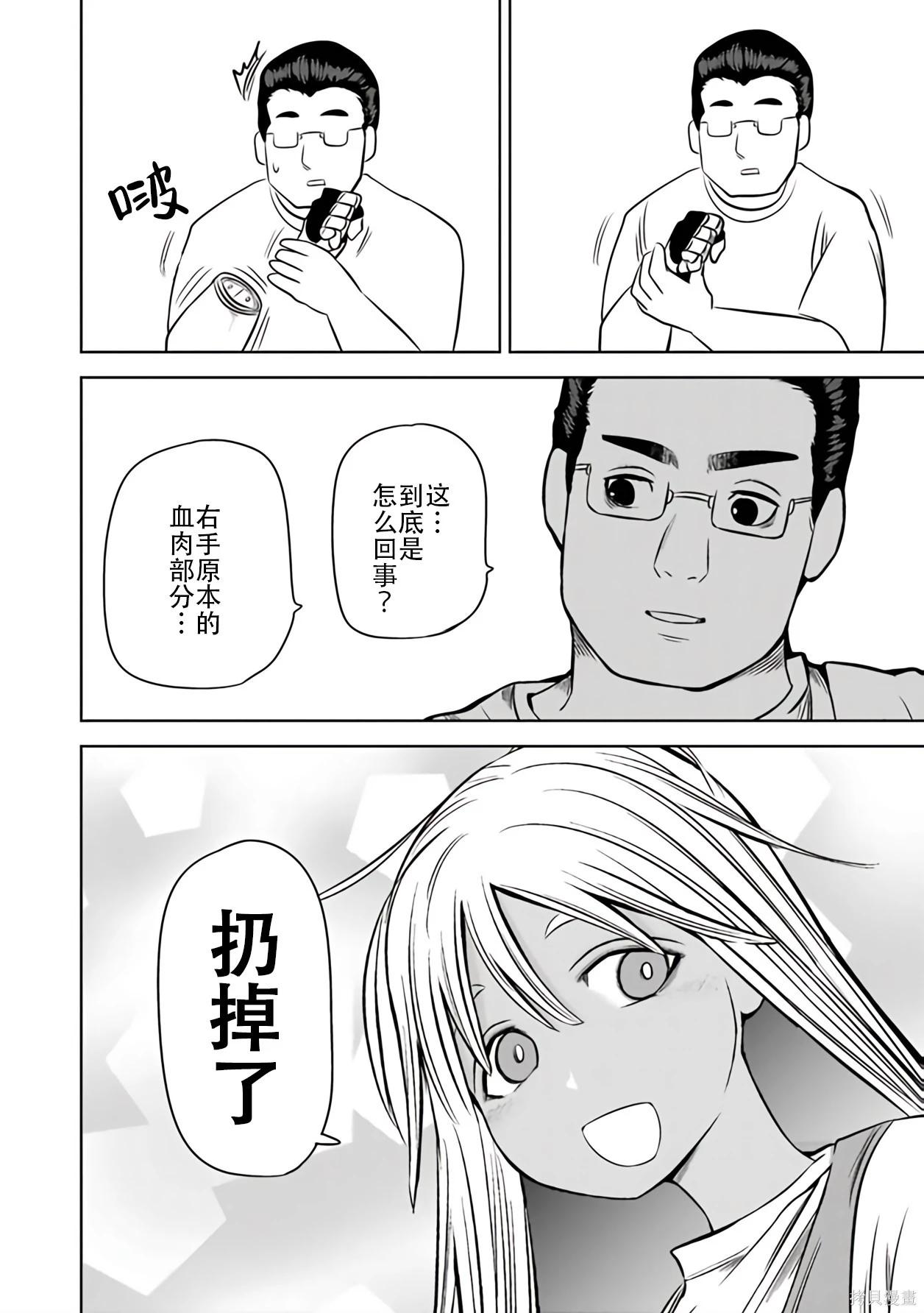 第 138 页