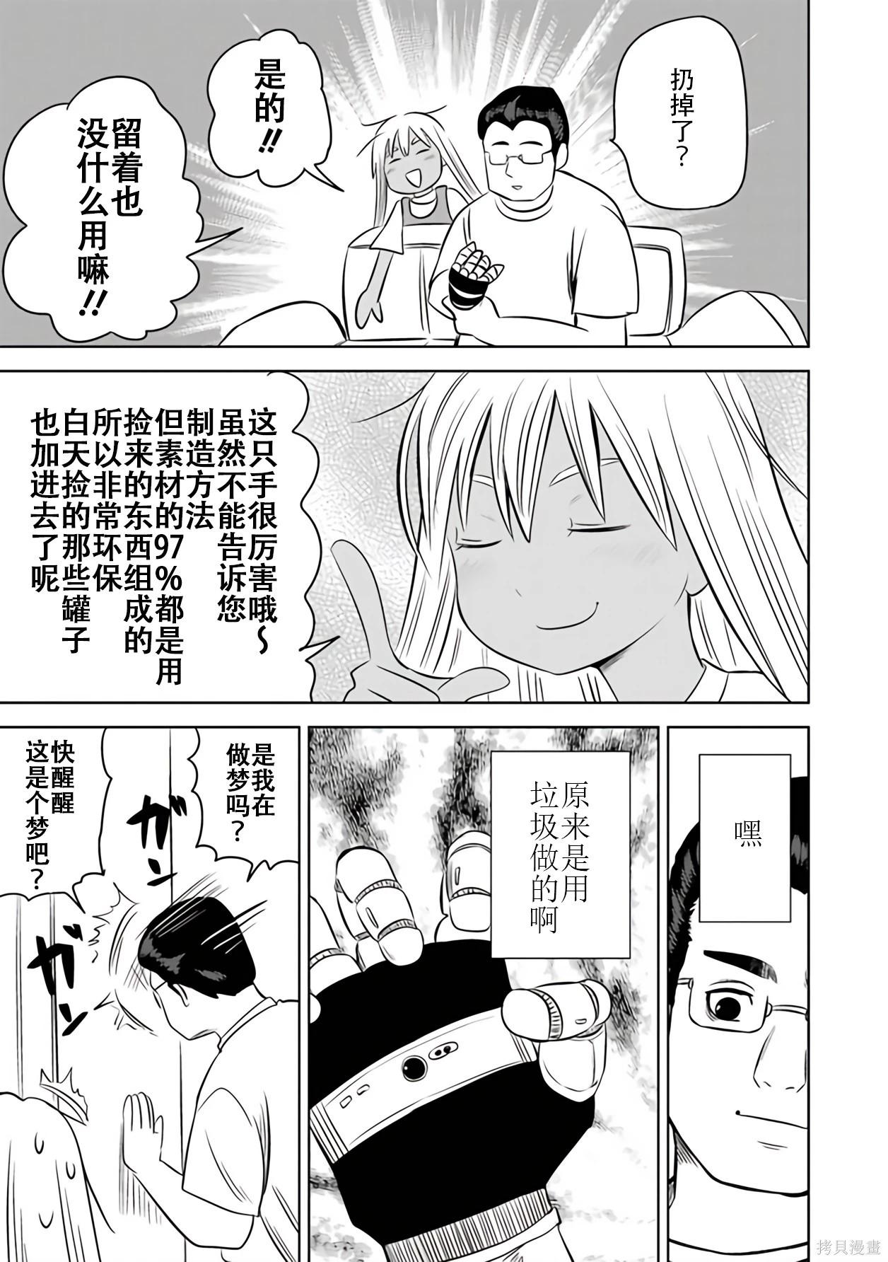 第 139 页