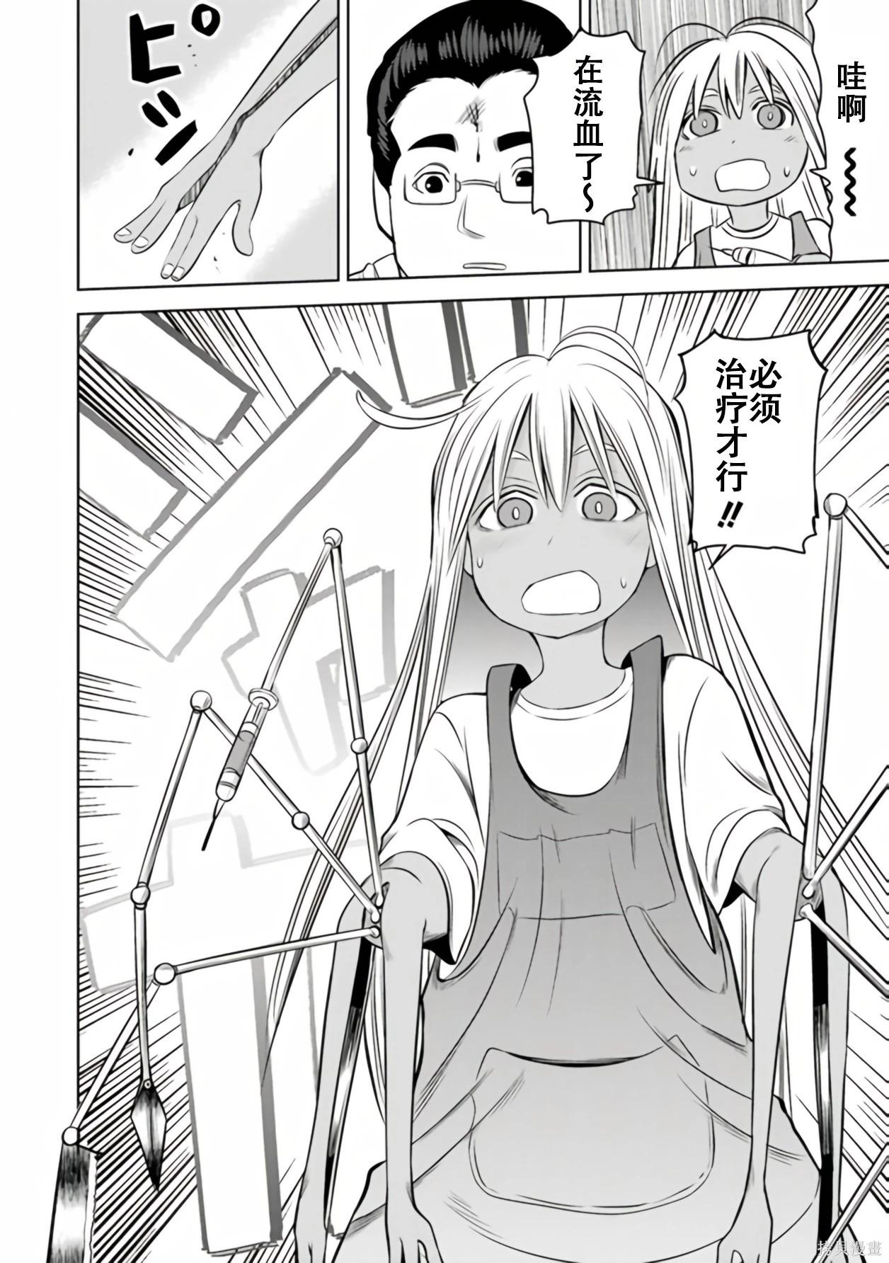 第 140 页