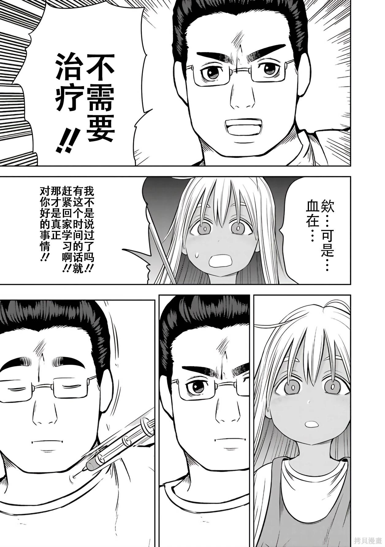 第 141 页