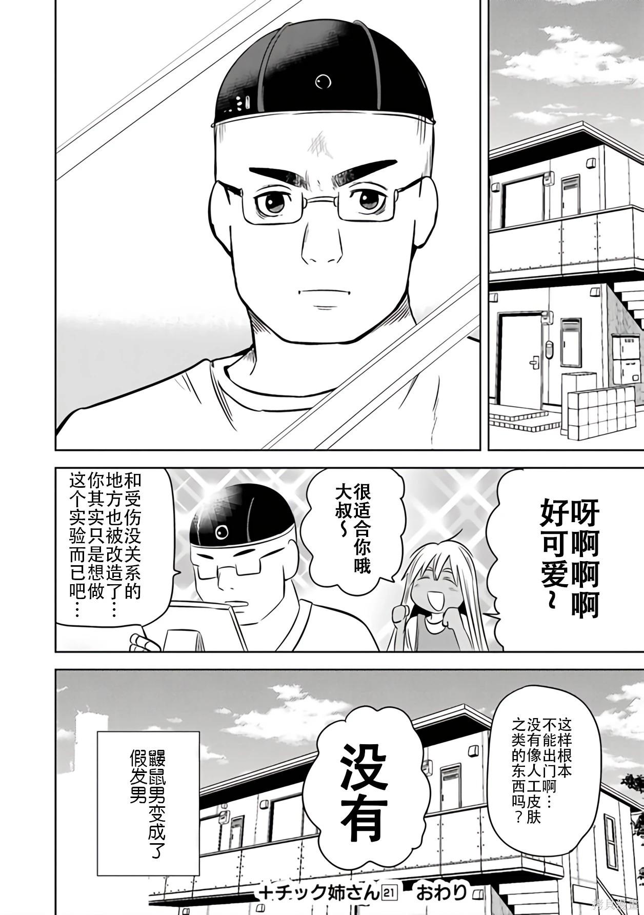 第 142 页