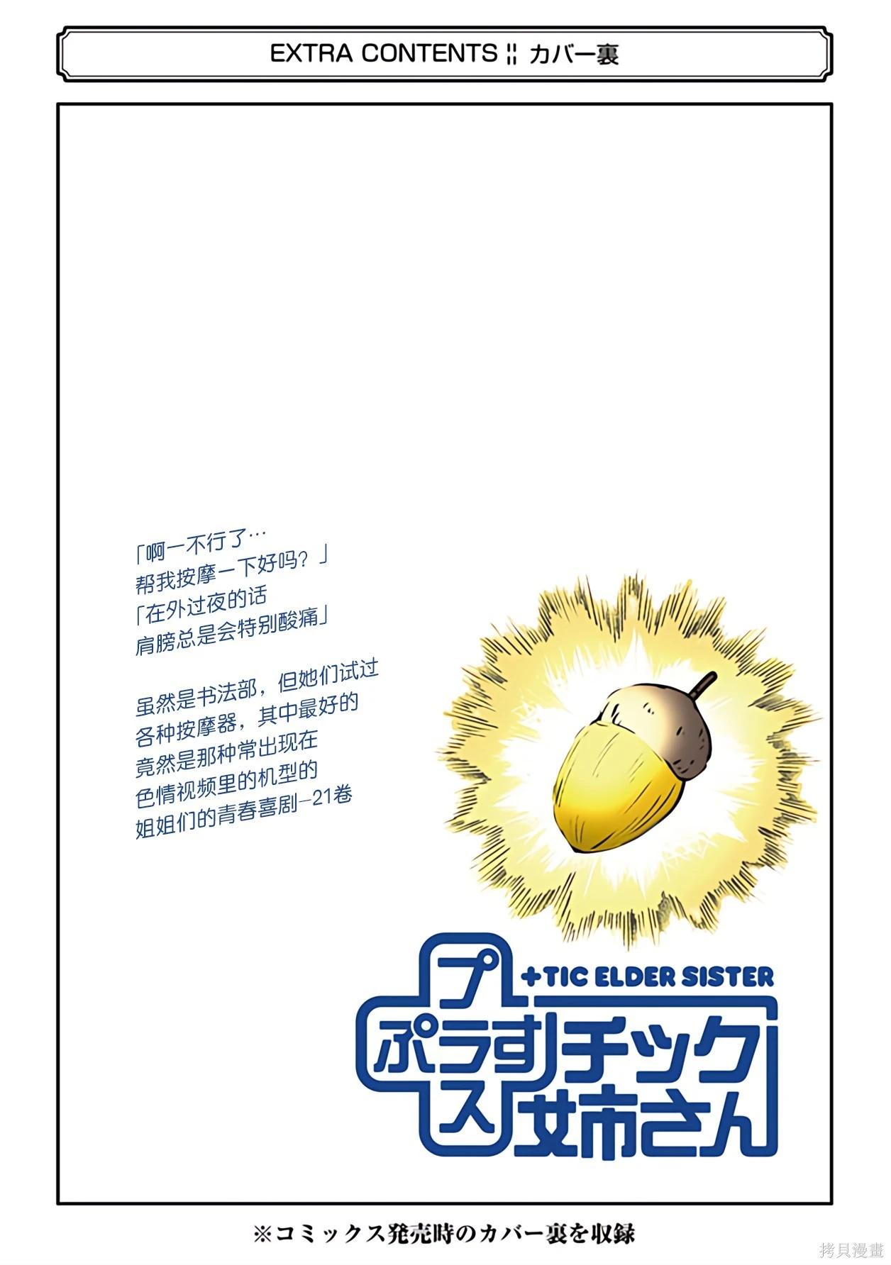 第 143 页