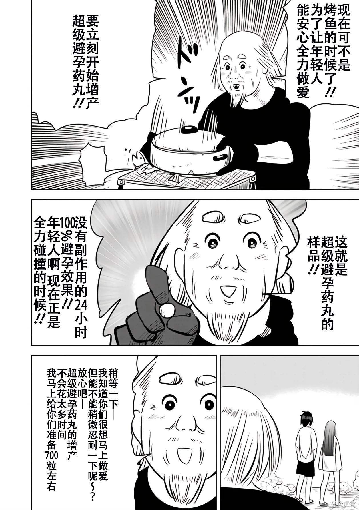 第 25 页