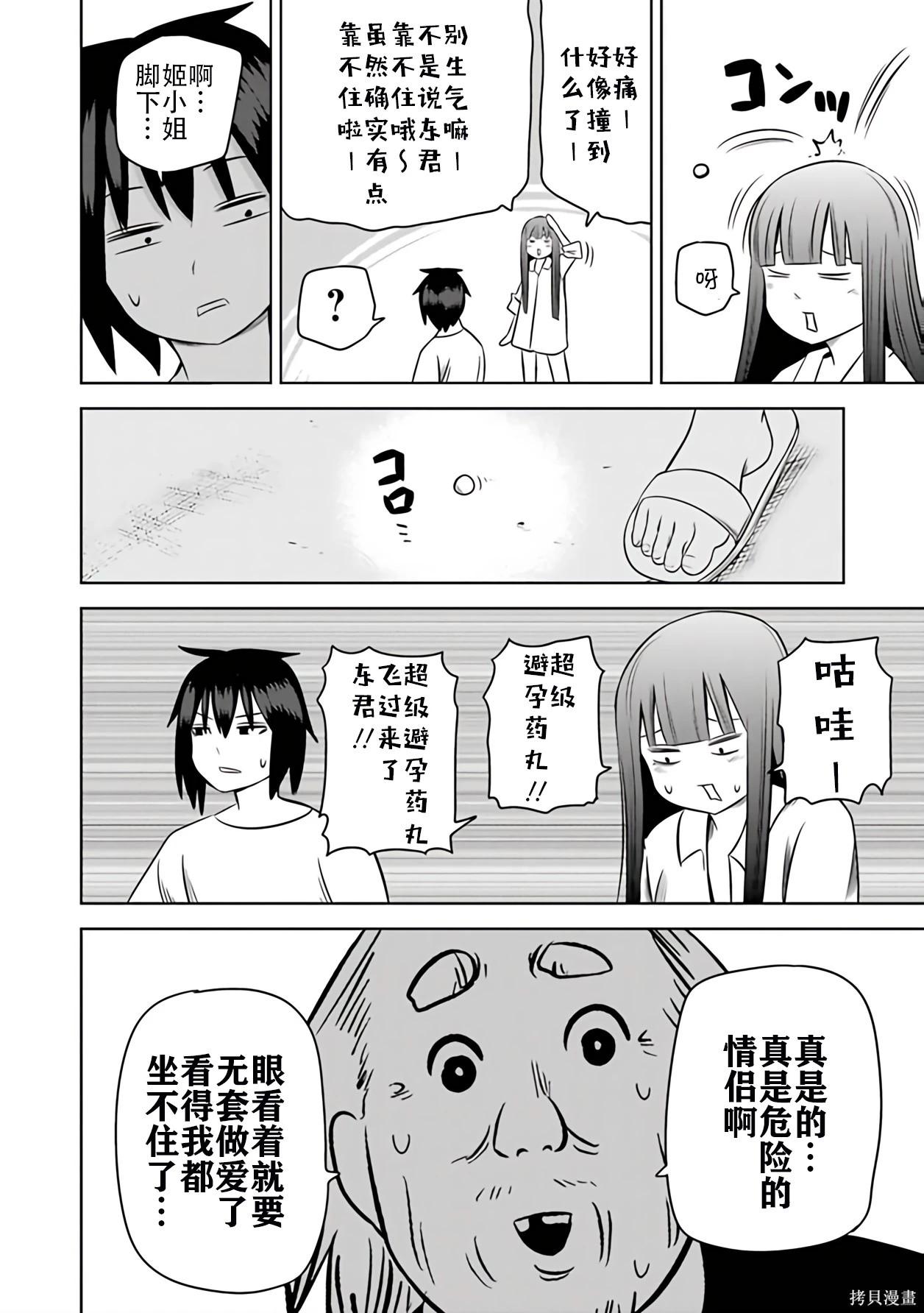 第 27 页