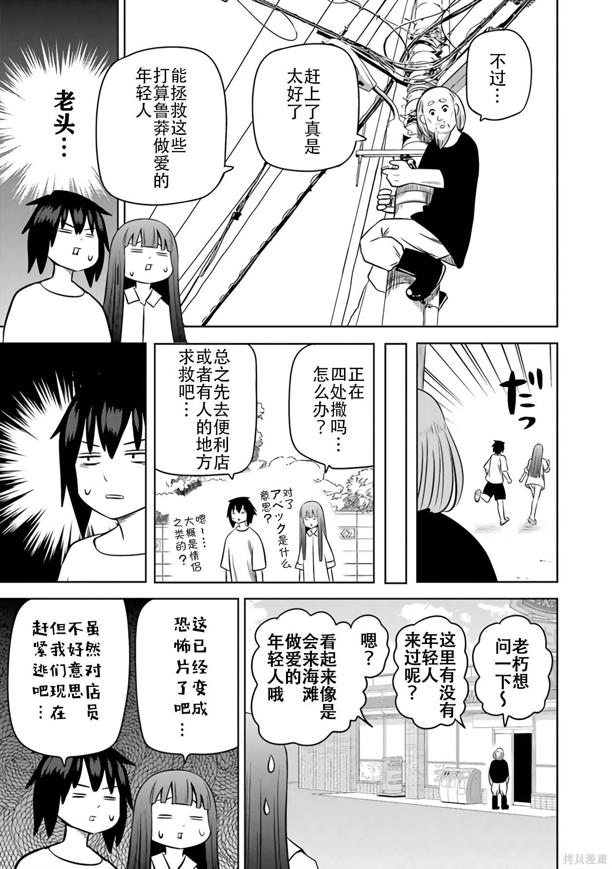 第 28 页