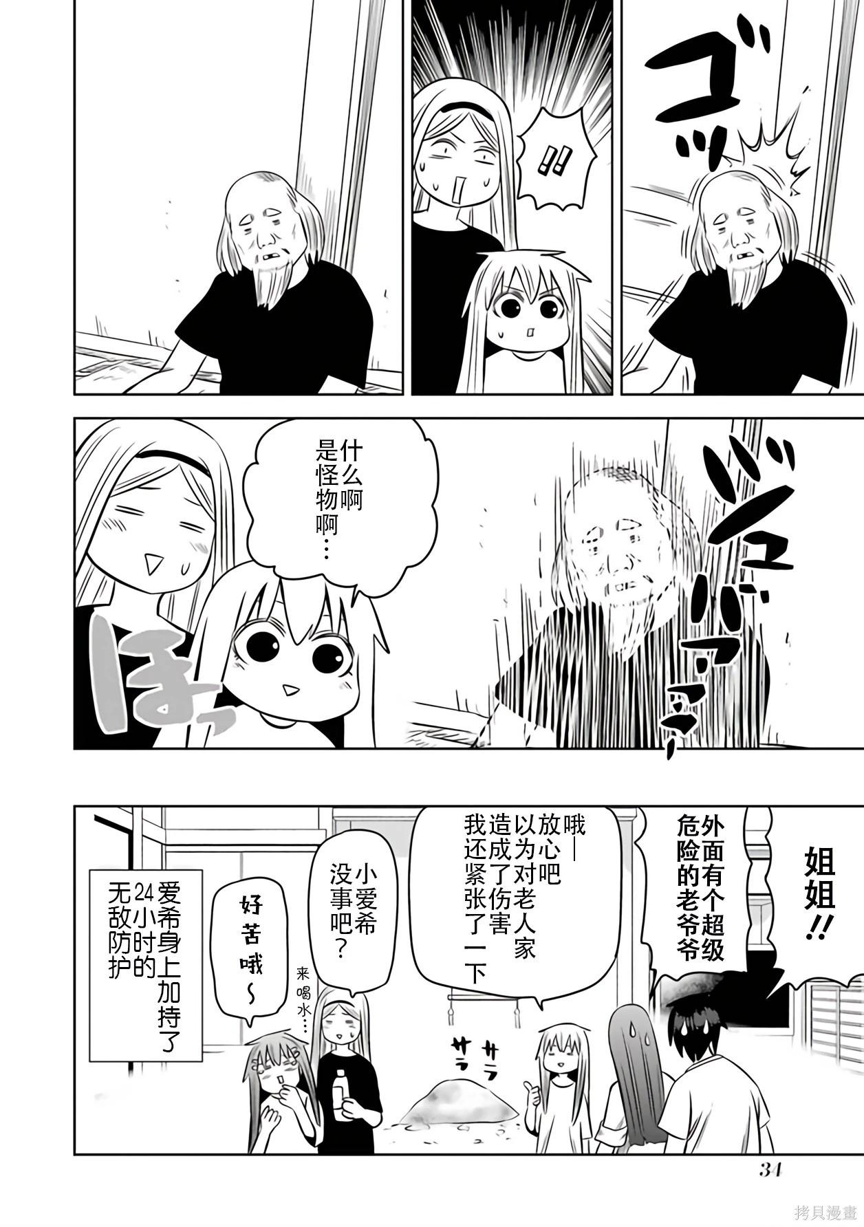 第 33 页