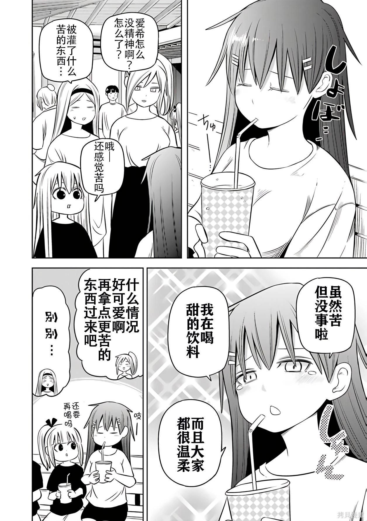 第 35 页