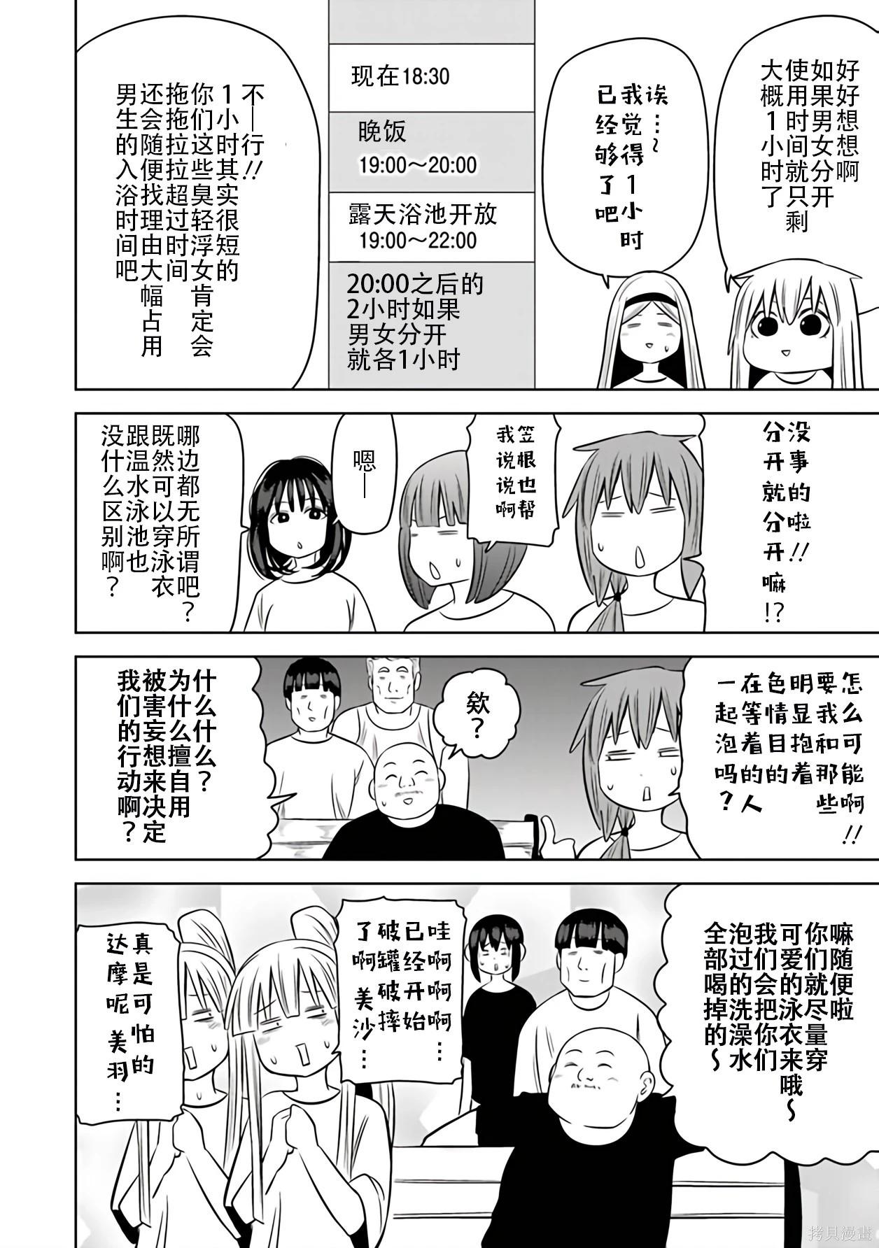 第 37 页