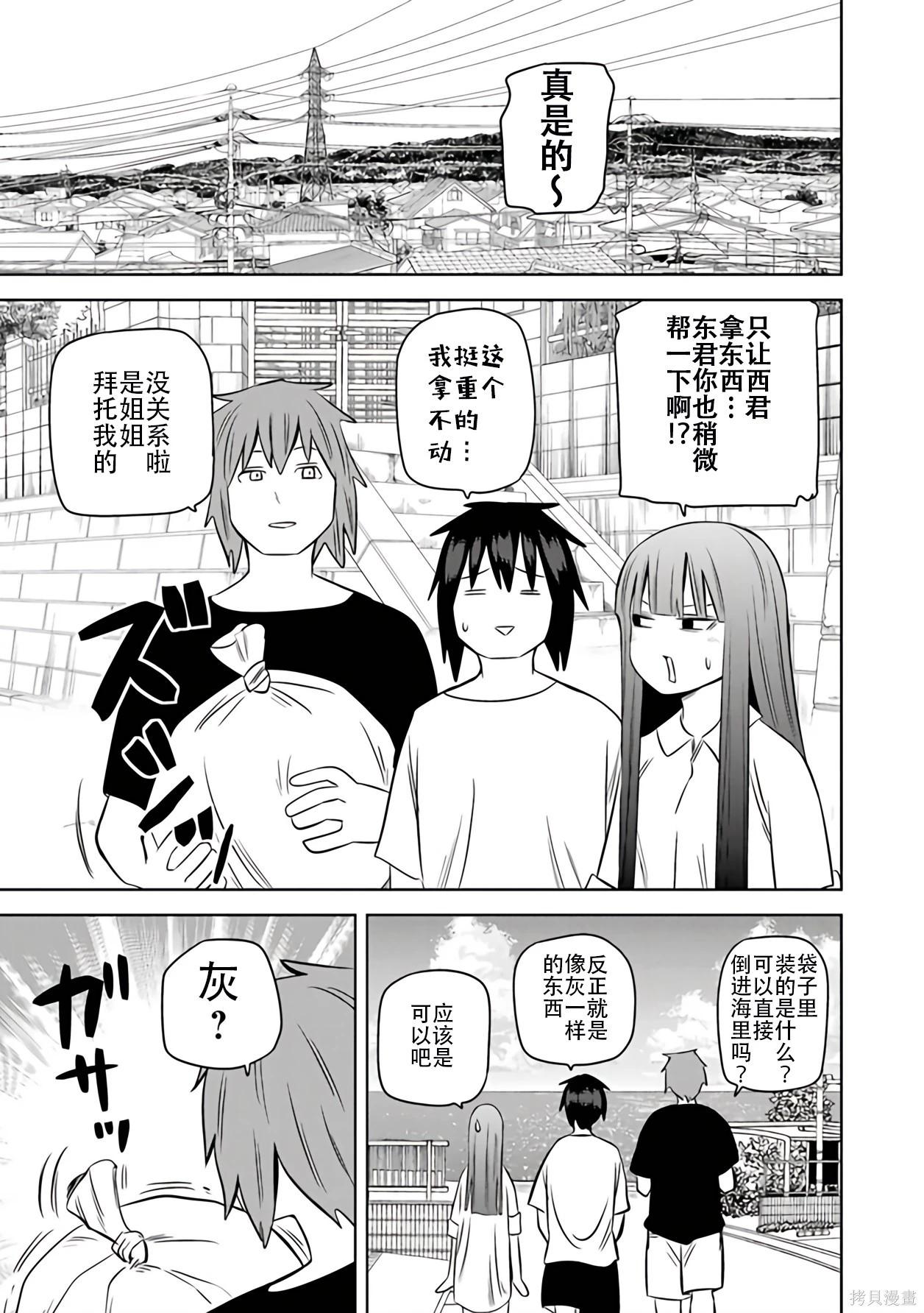 第 38 页