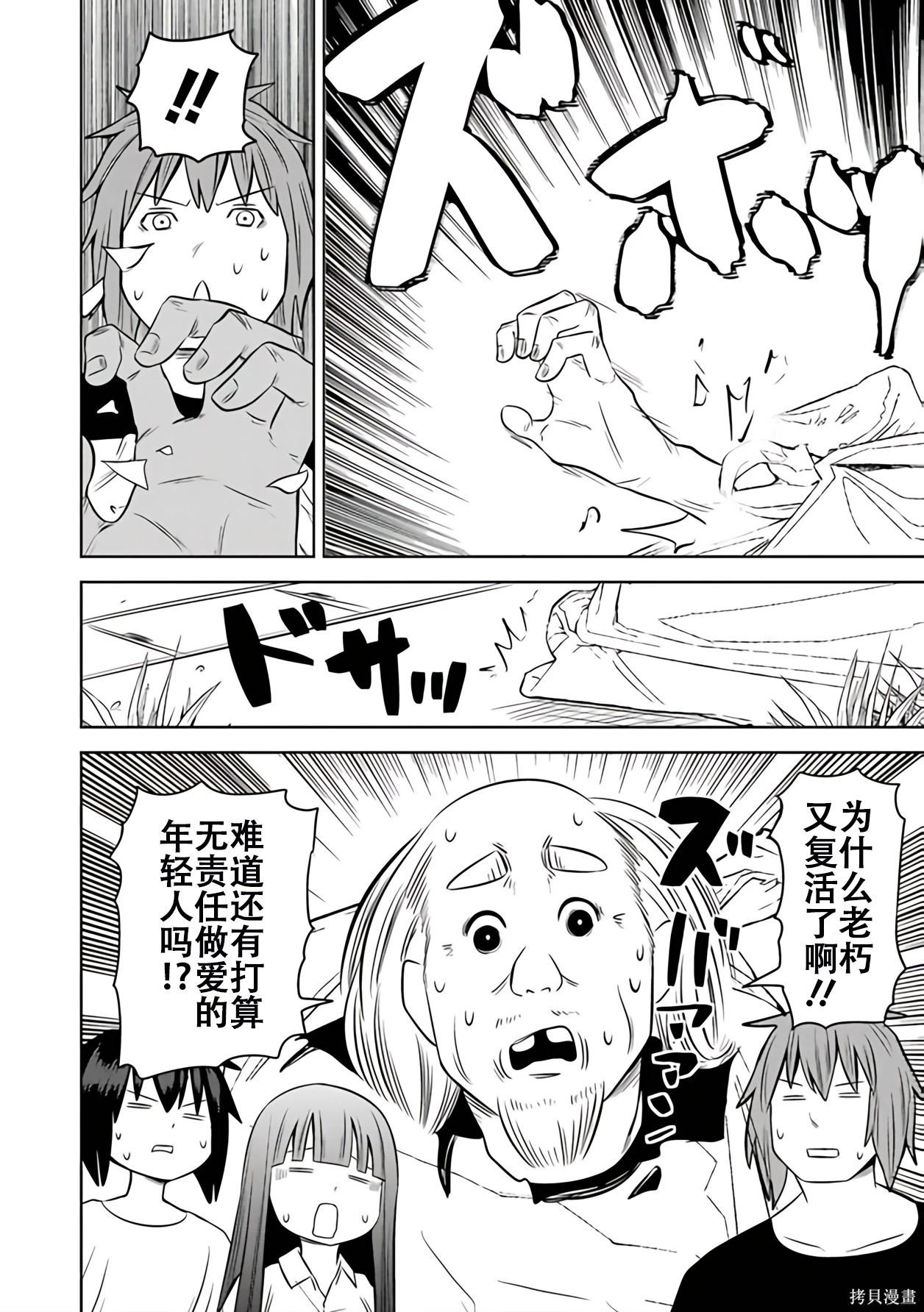 第 39 页