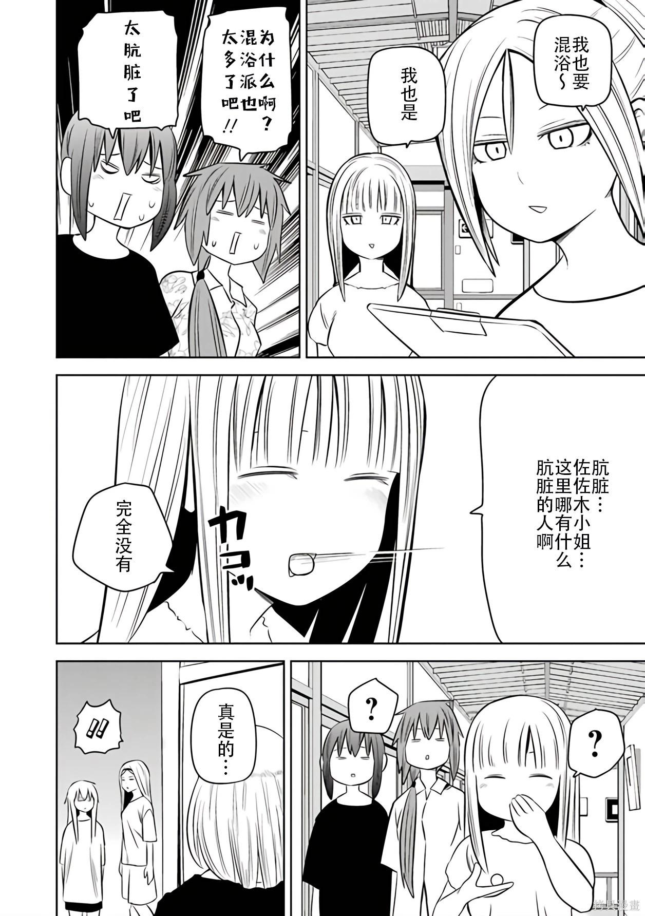 第 41 页