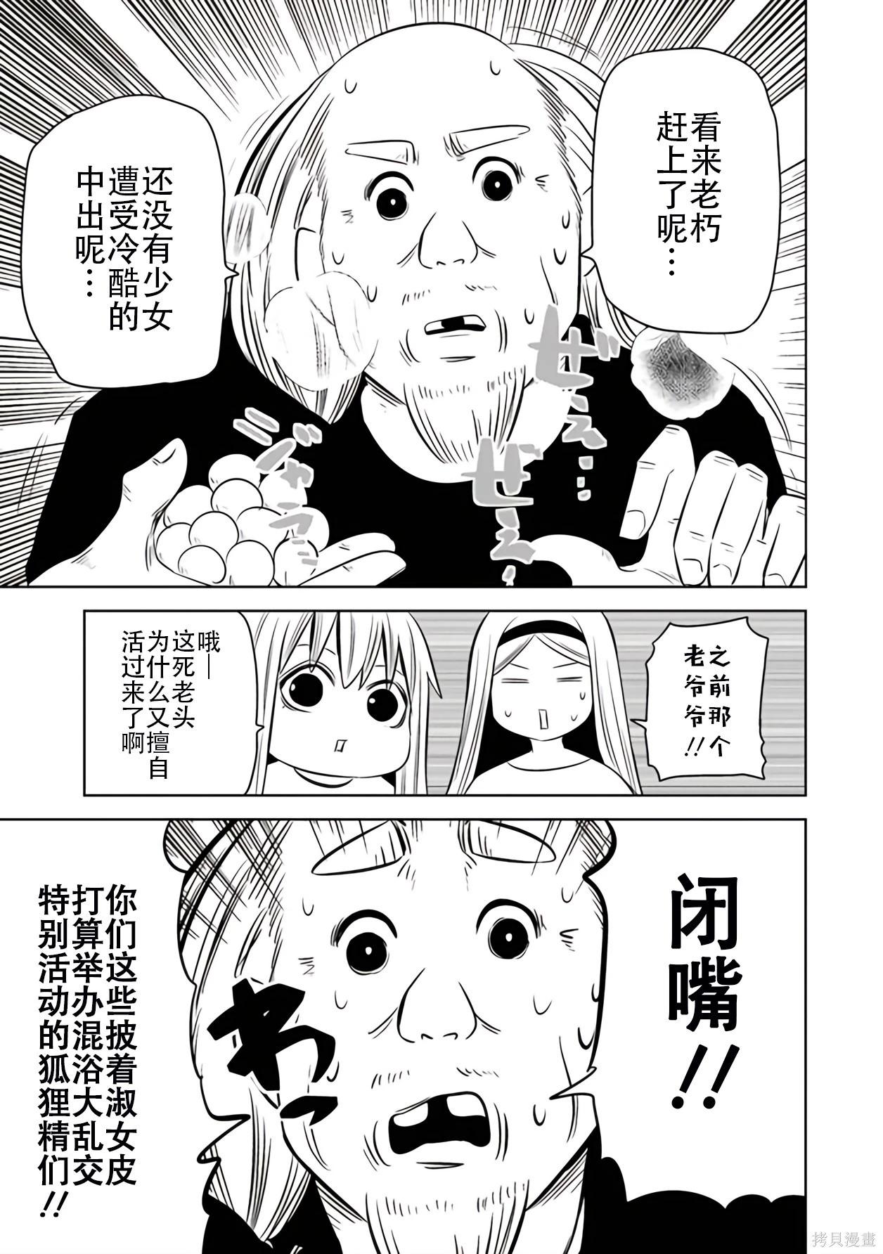 第 42 页