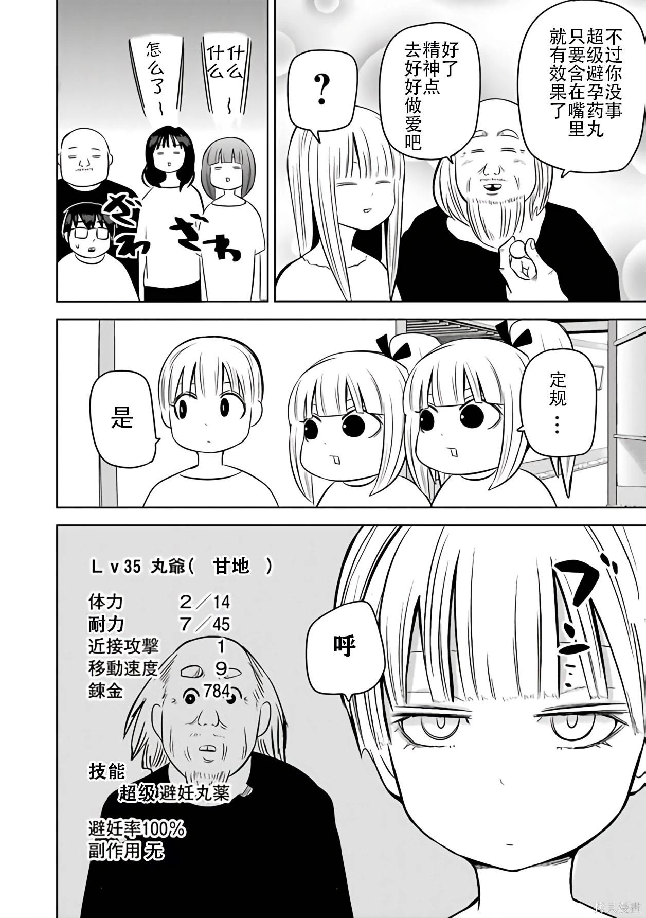 第 43 页