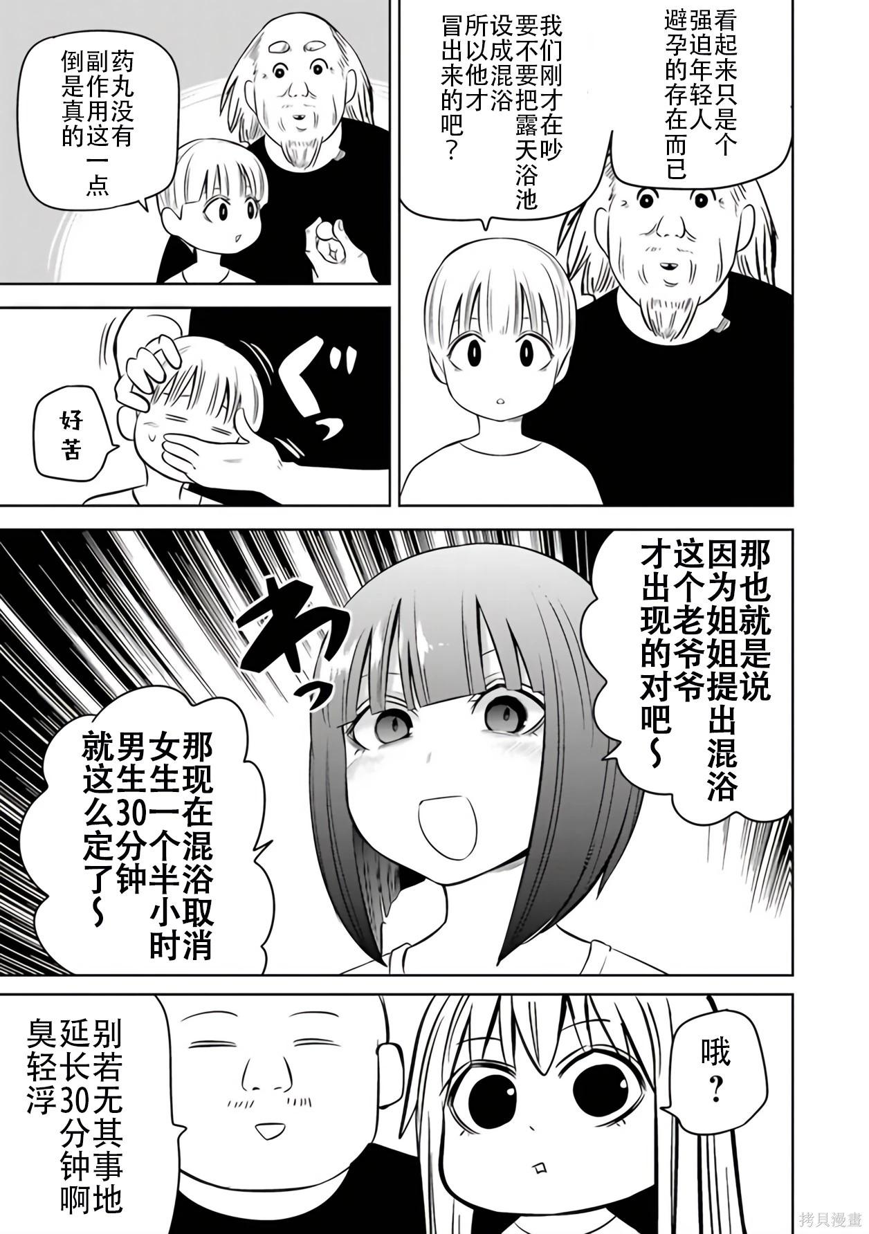 第 44 页