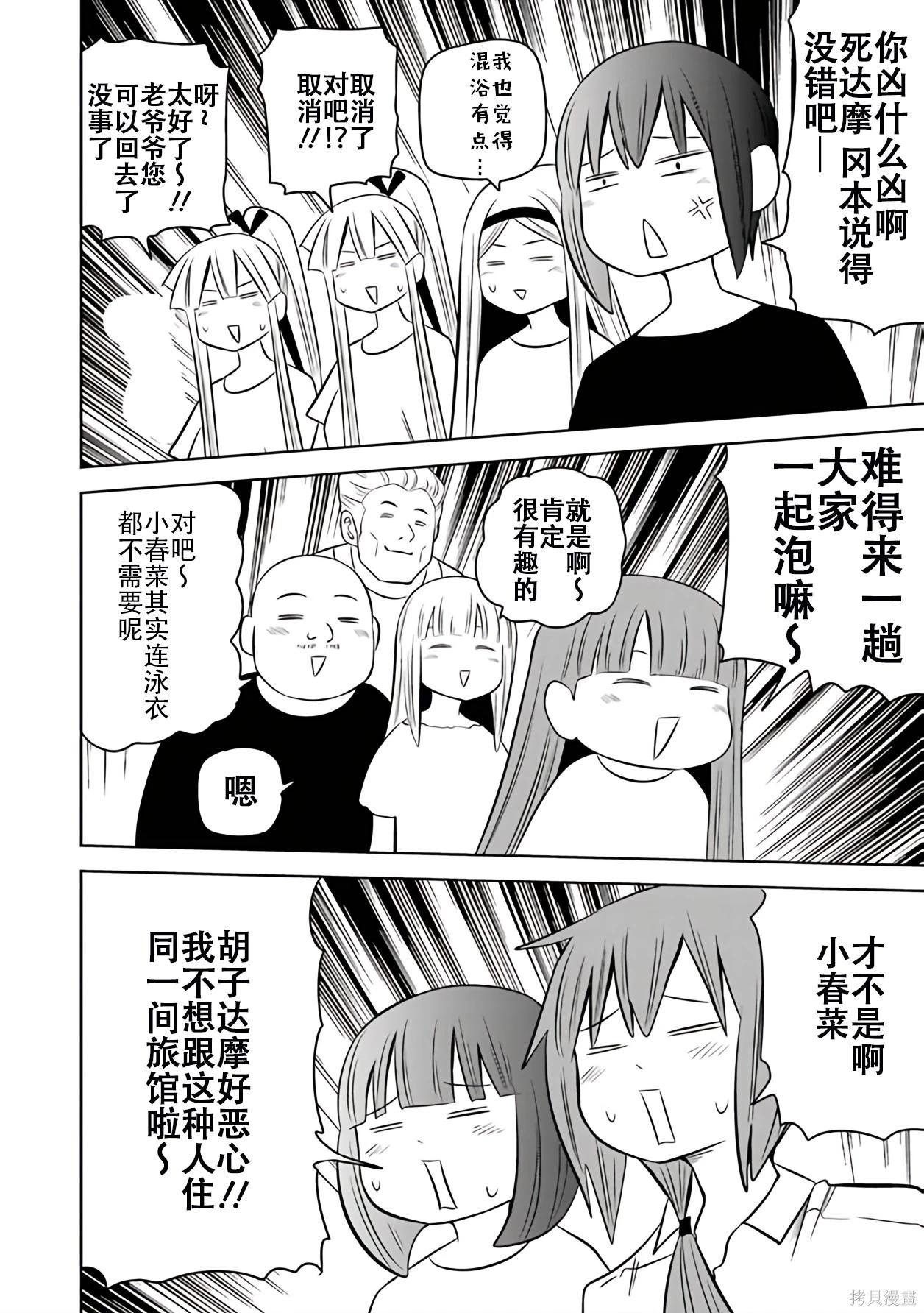 第 45 页