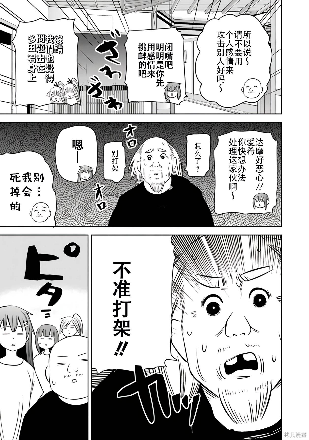 第 46 页