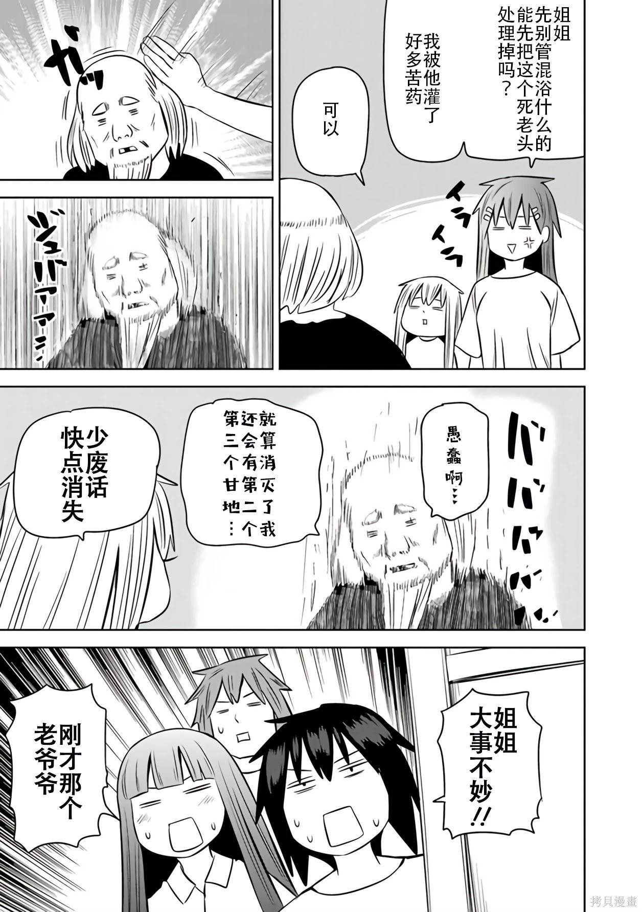第 48 页