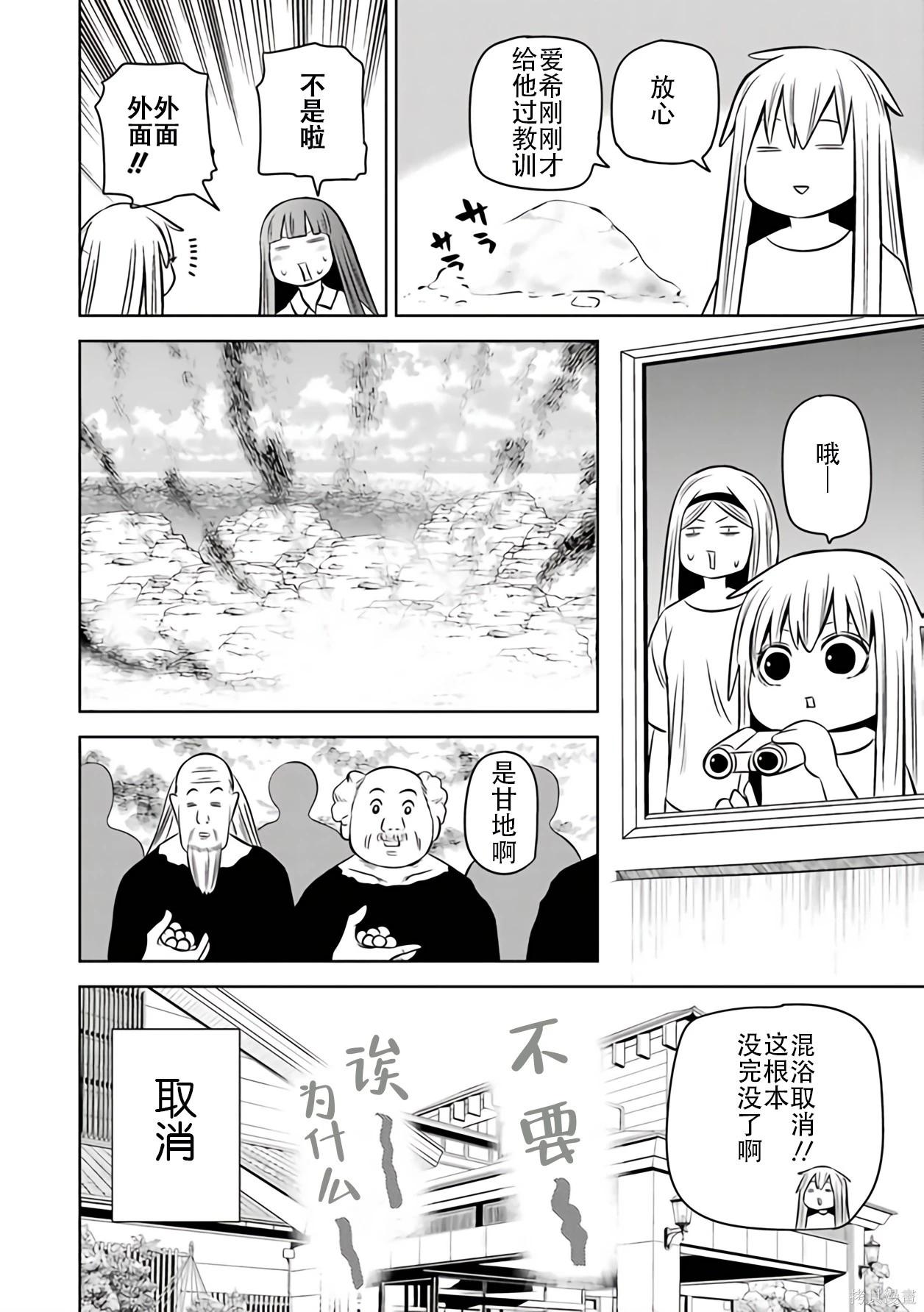 第 49 页