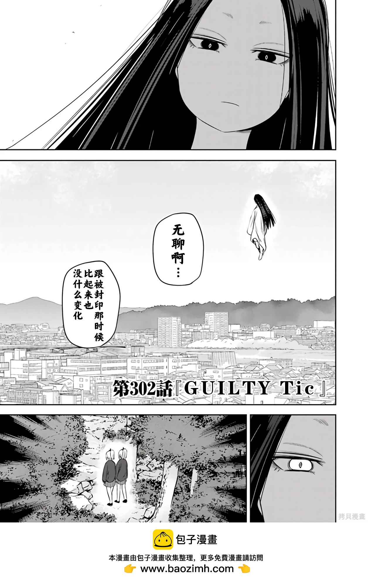 第 50 页