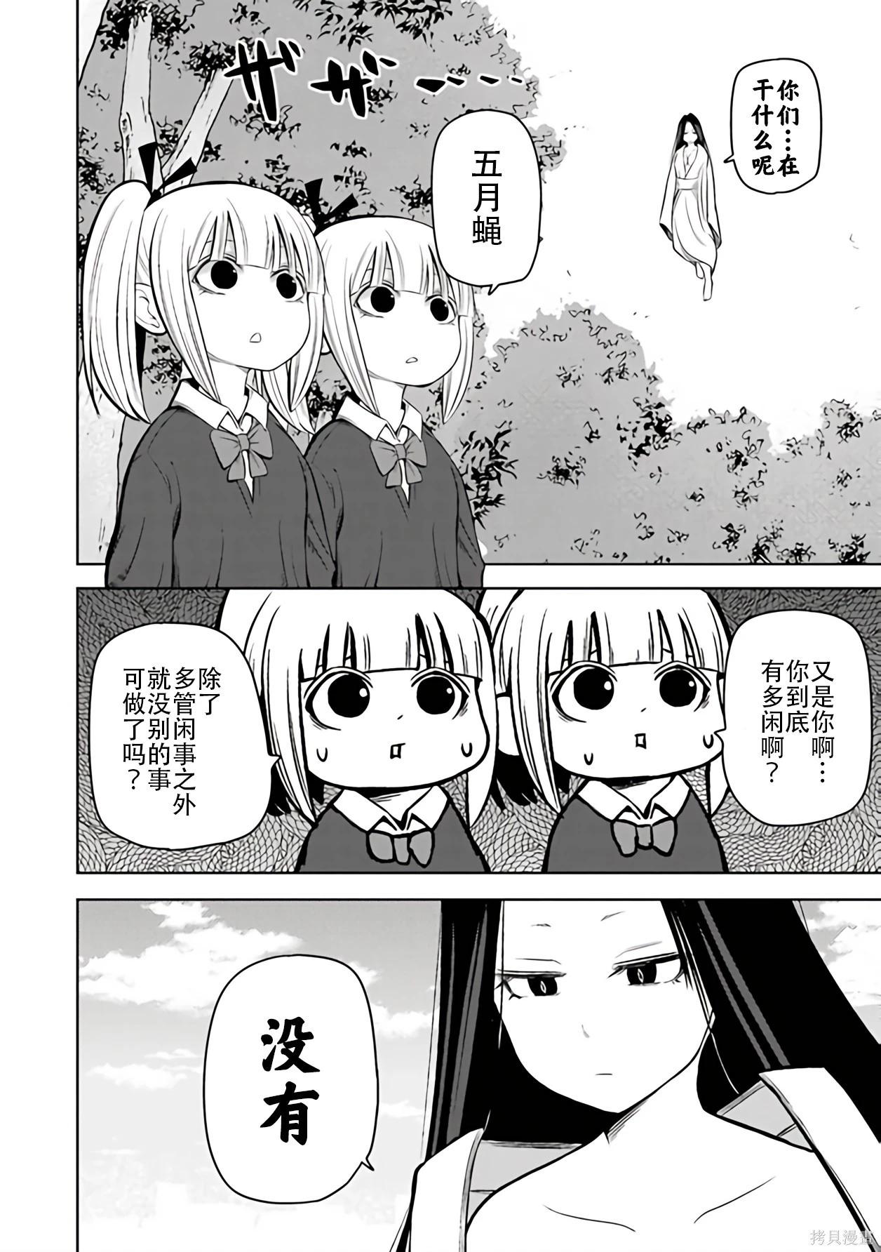 第 51 页