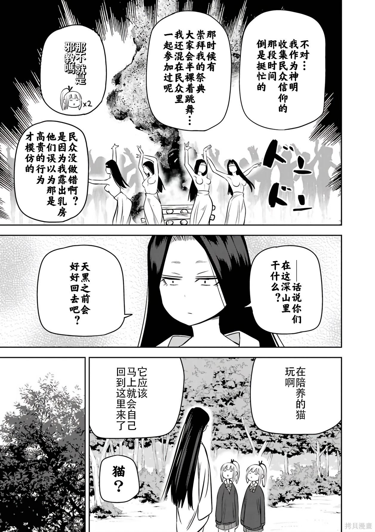 第 52 页