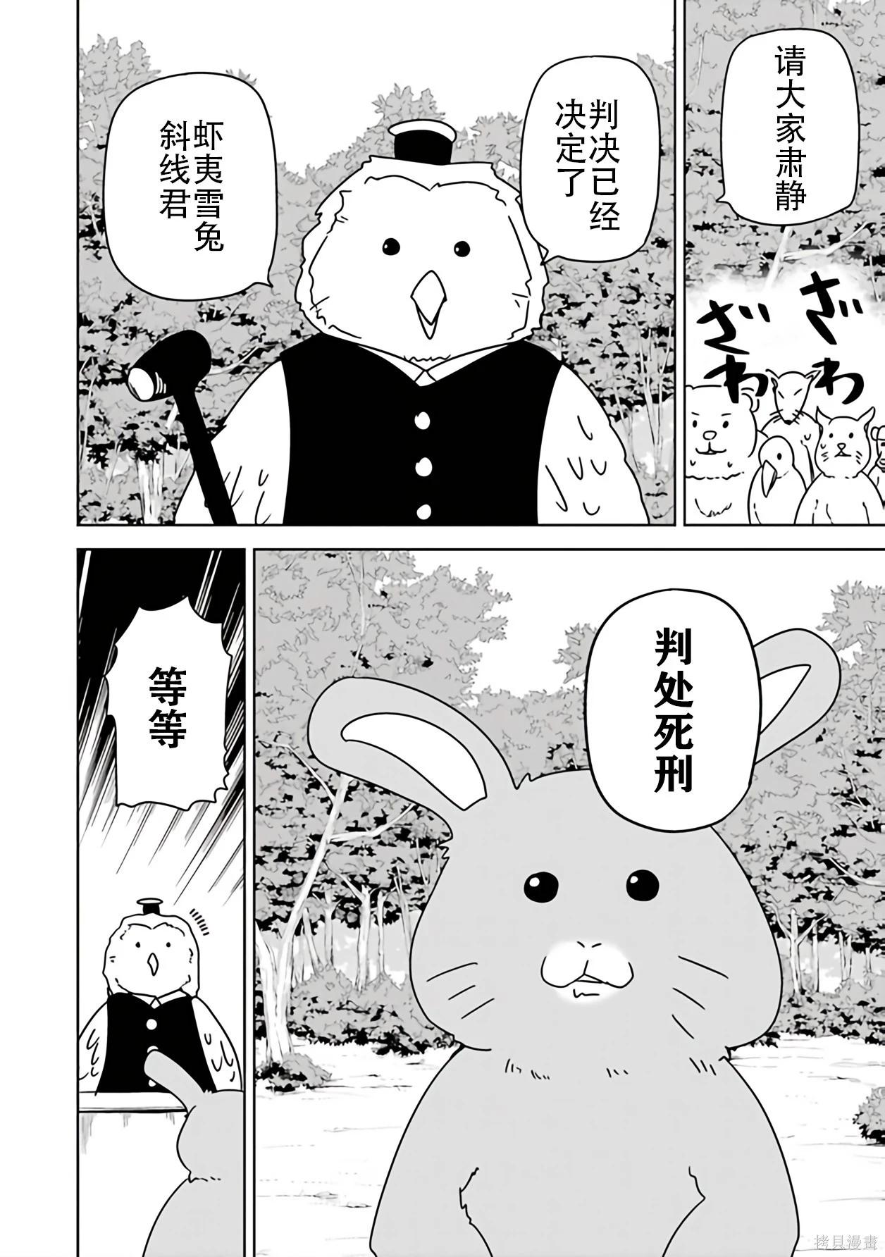 第 53 页