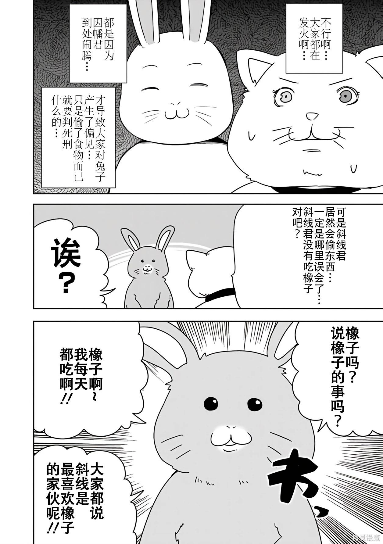 第 55 页