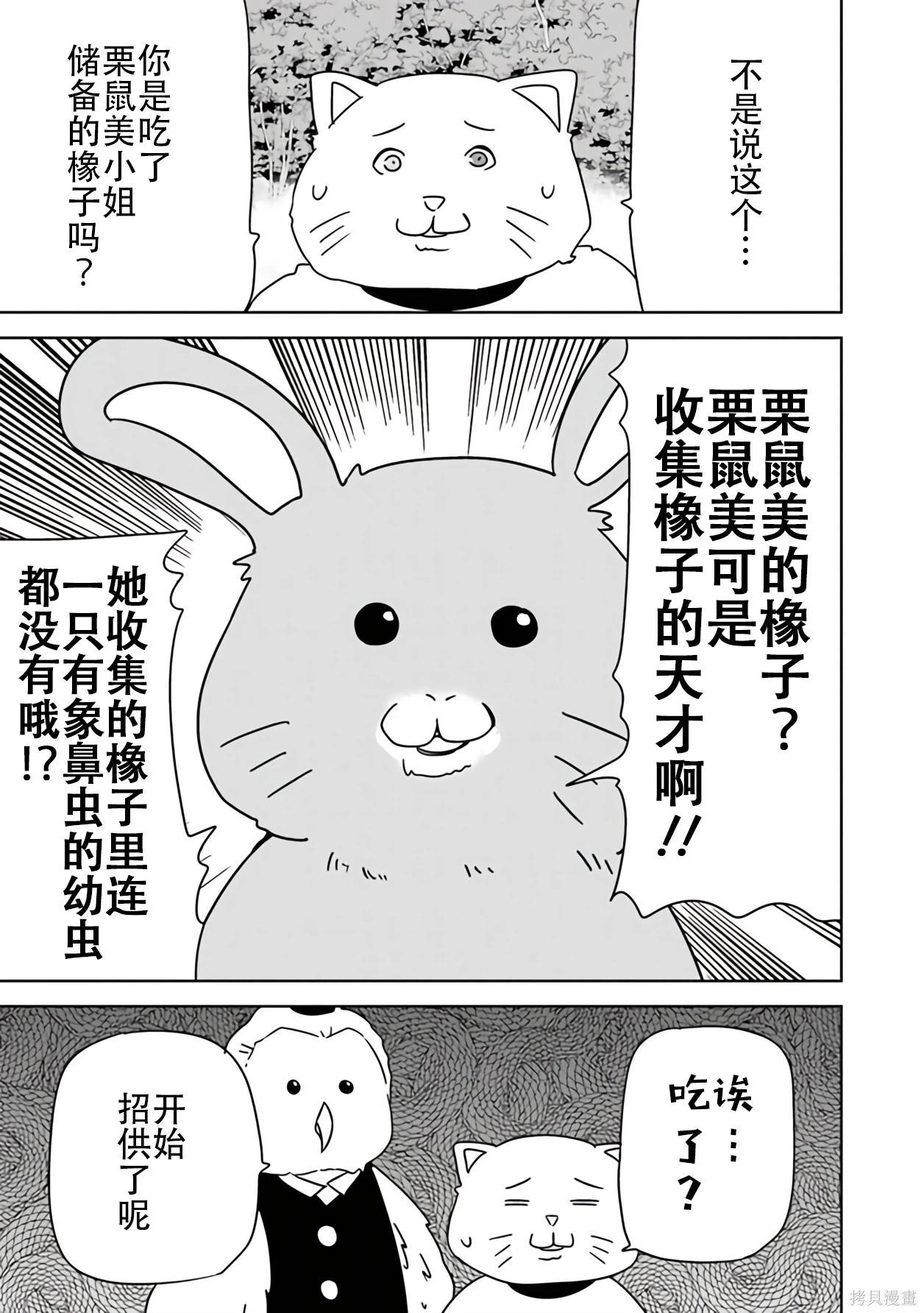 第 56 页