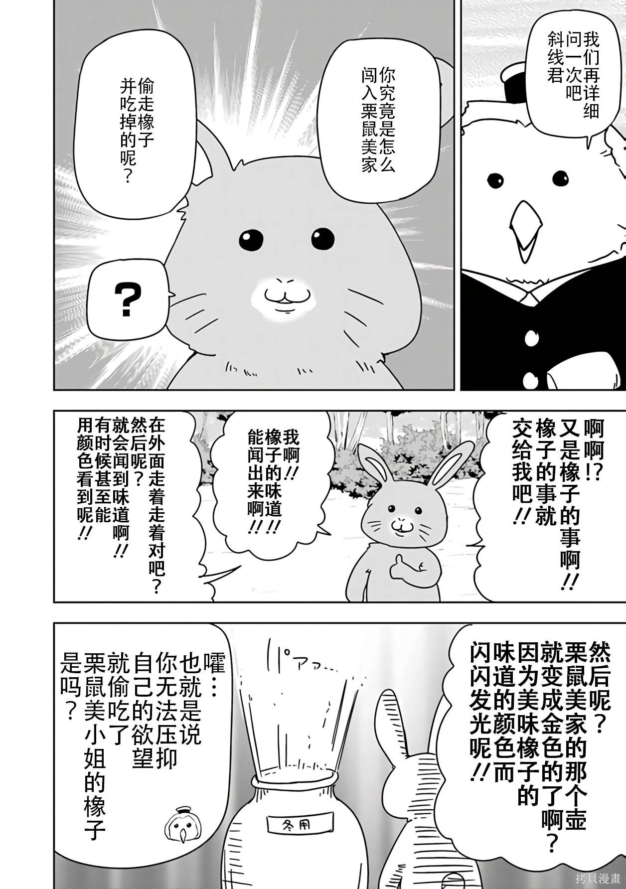 第 57 页