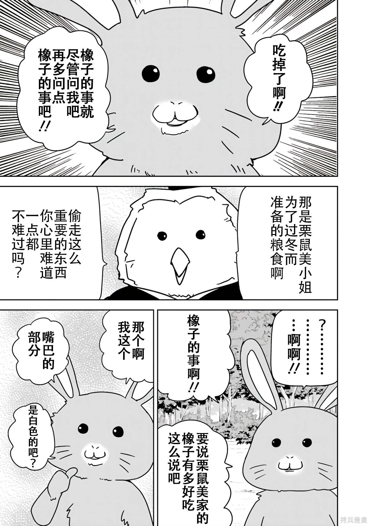 第 58 页