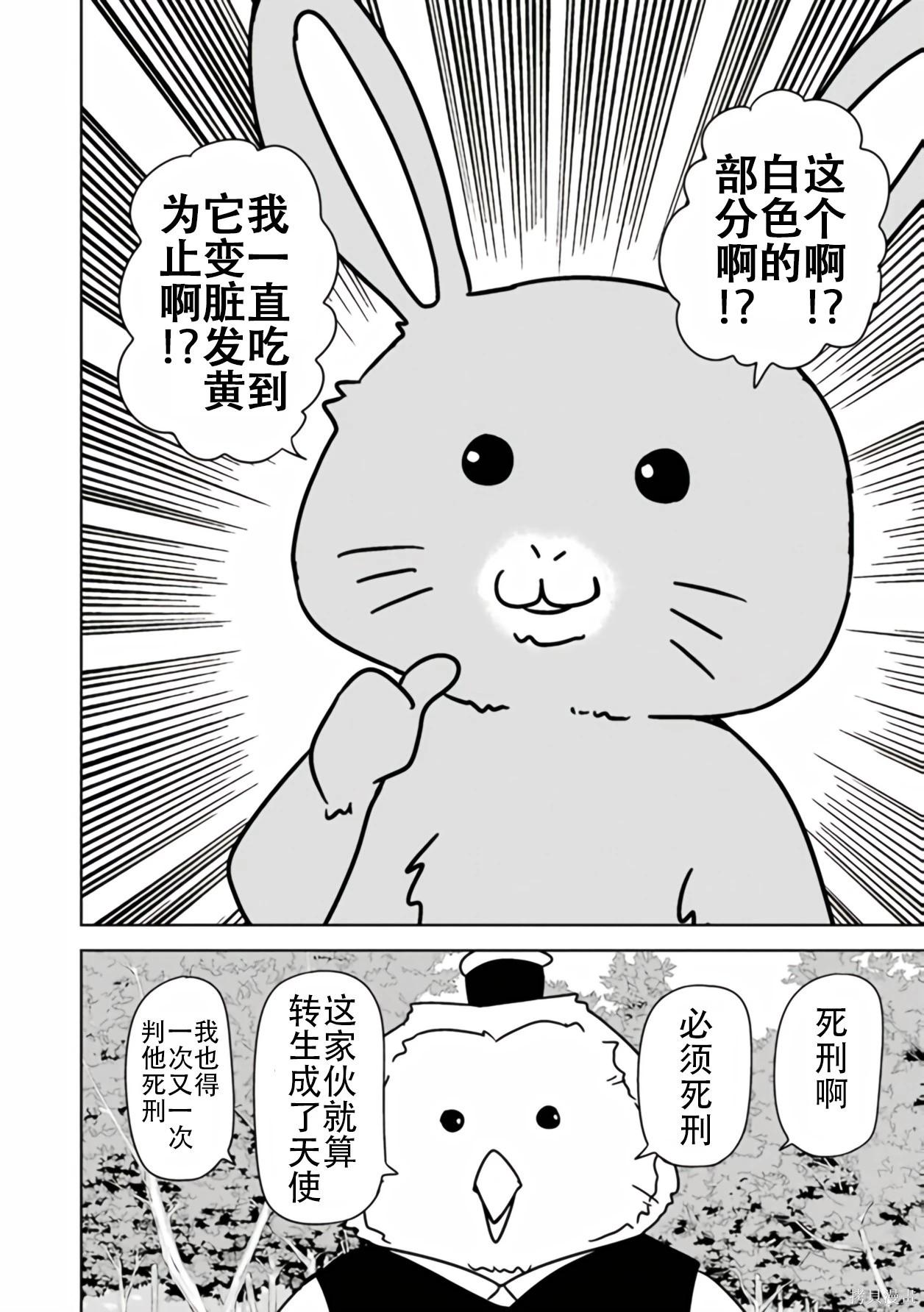 第 59 页
