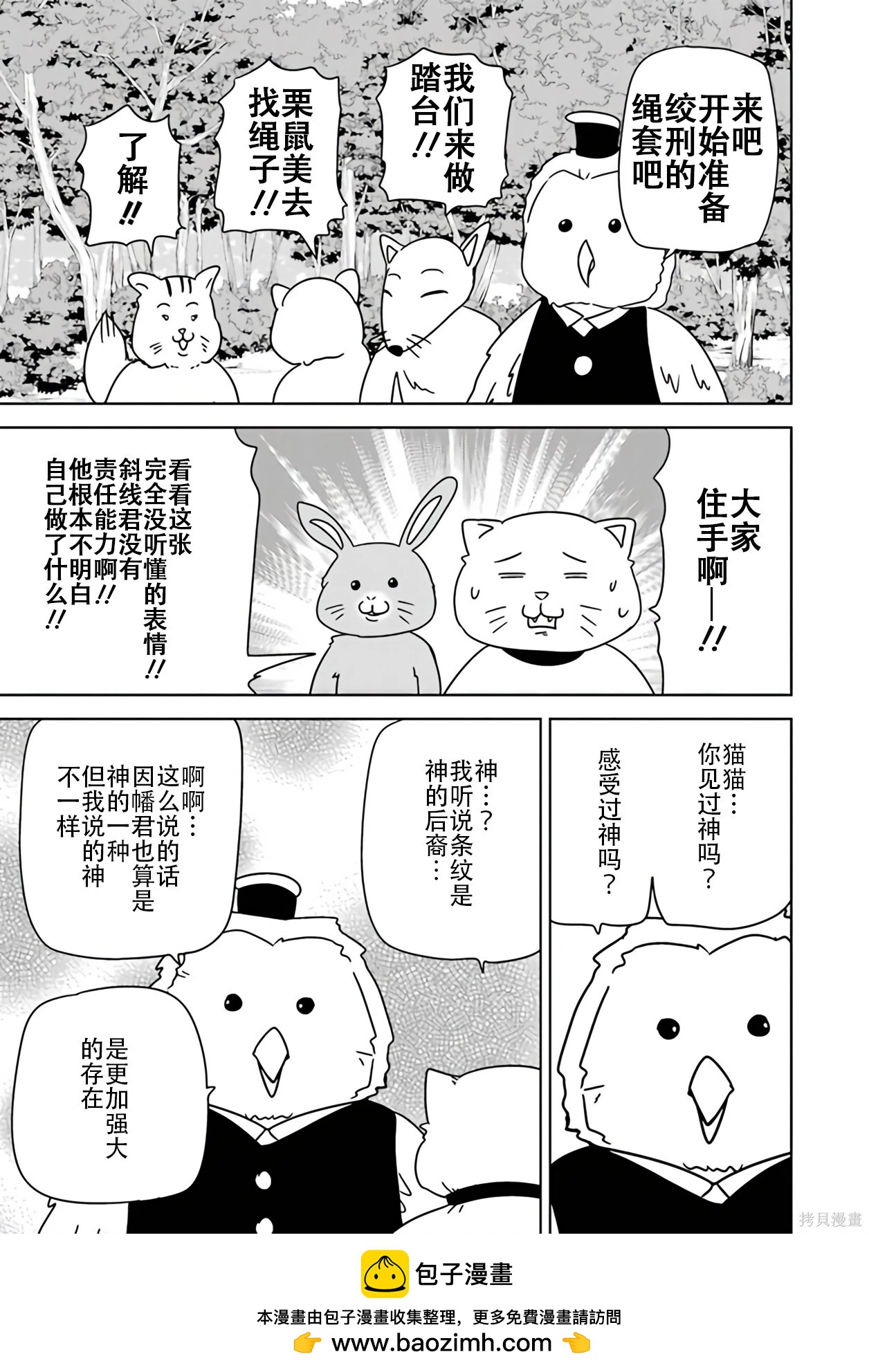 第 60 页