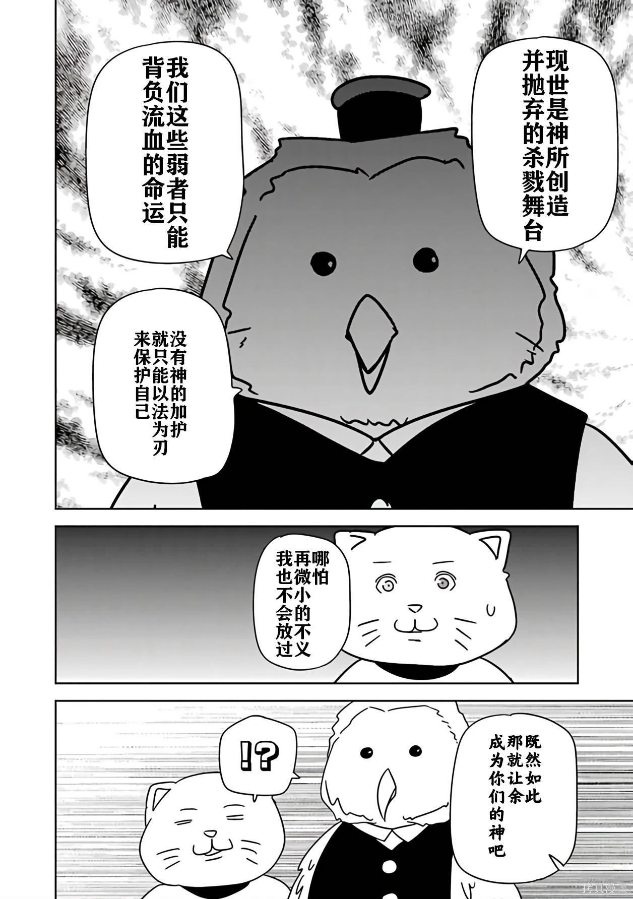 第 61 页