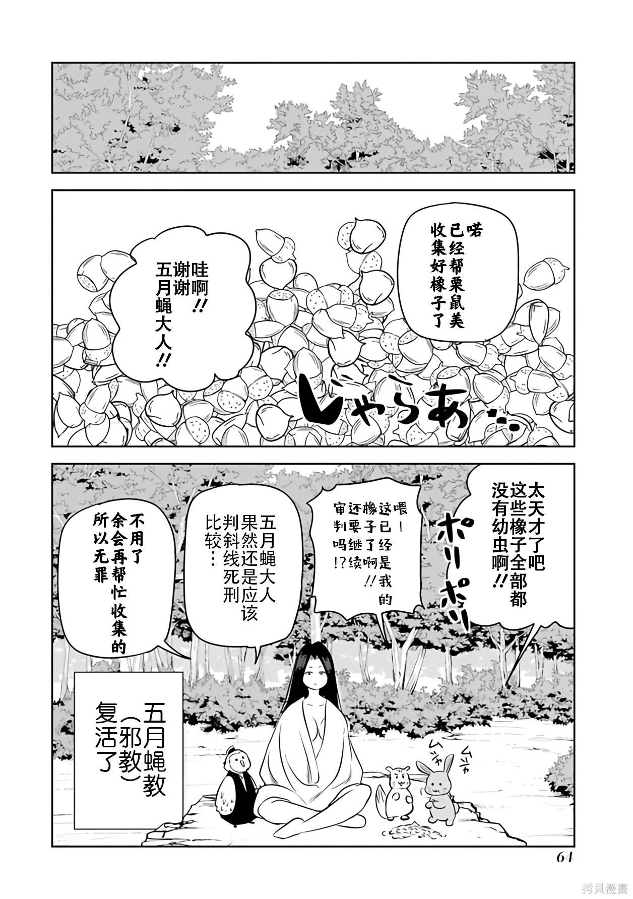 第 63 页