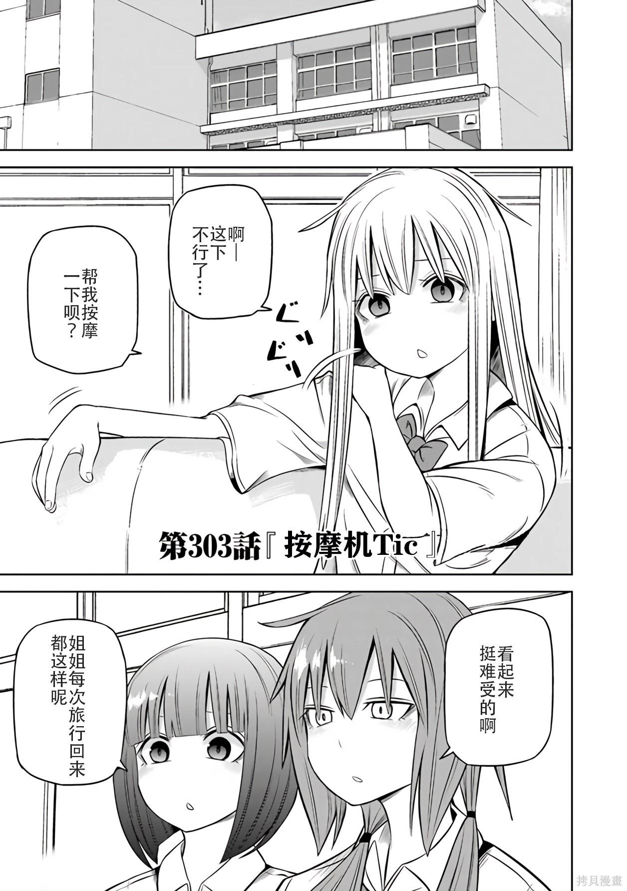 第 64 页