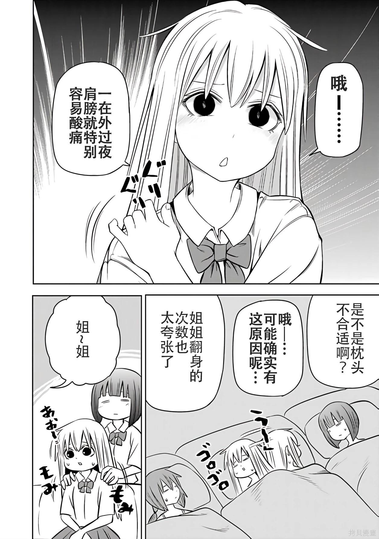 第 65 页