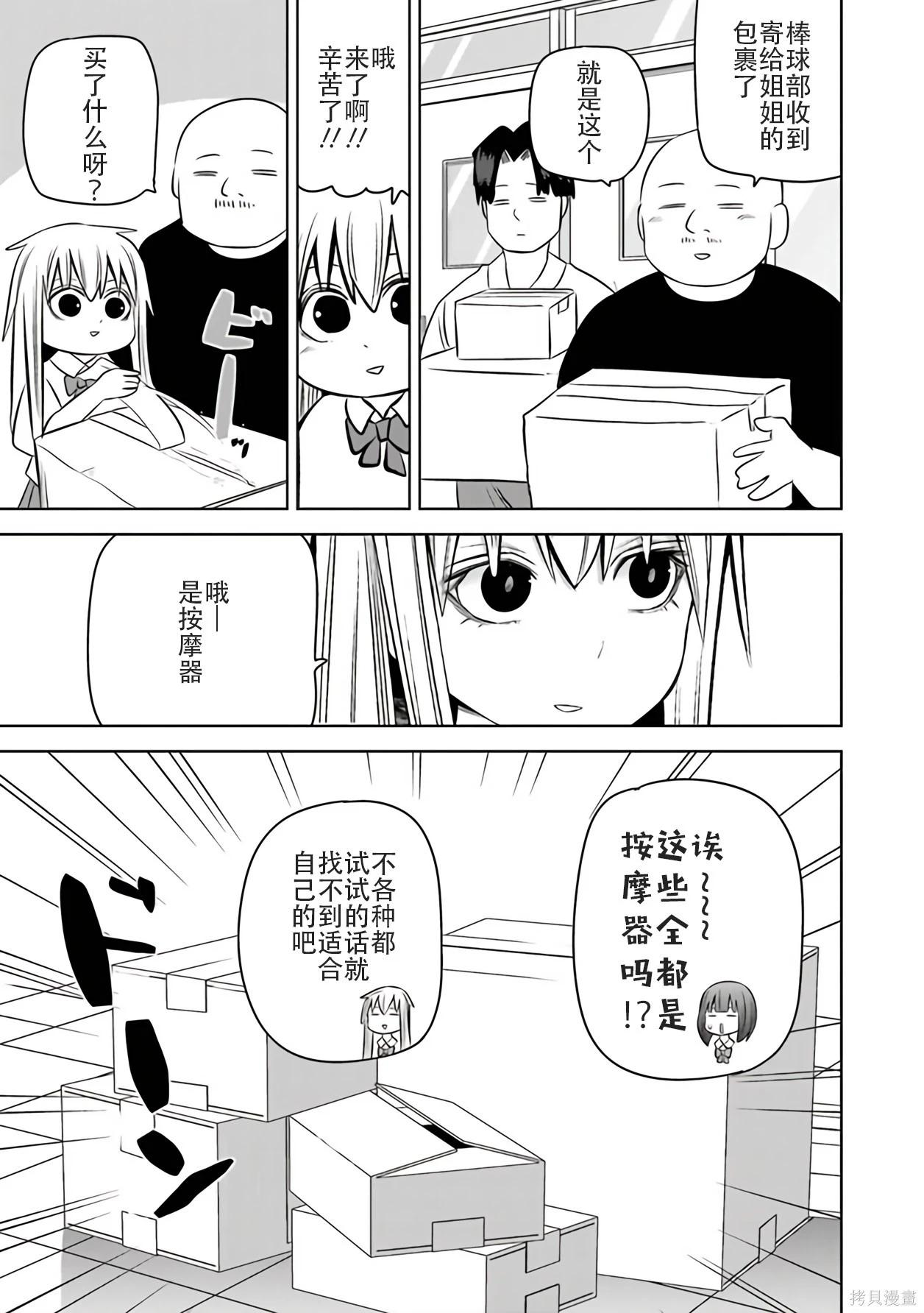 第 66 页